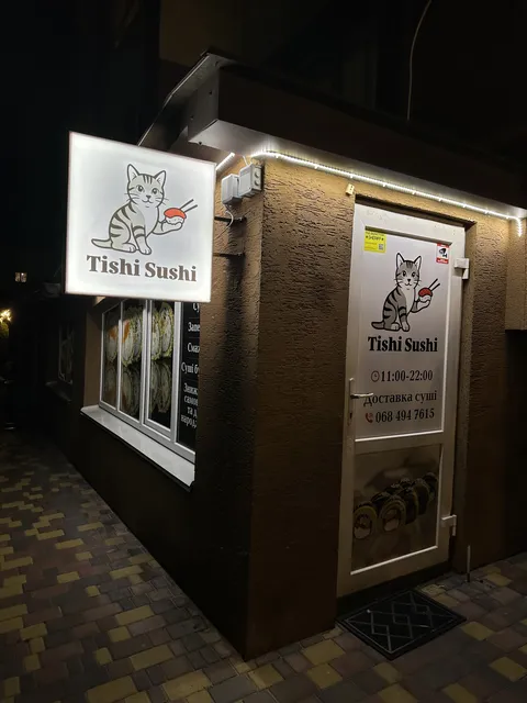 Tishi Sushi image 1