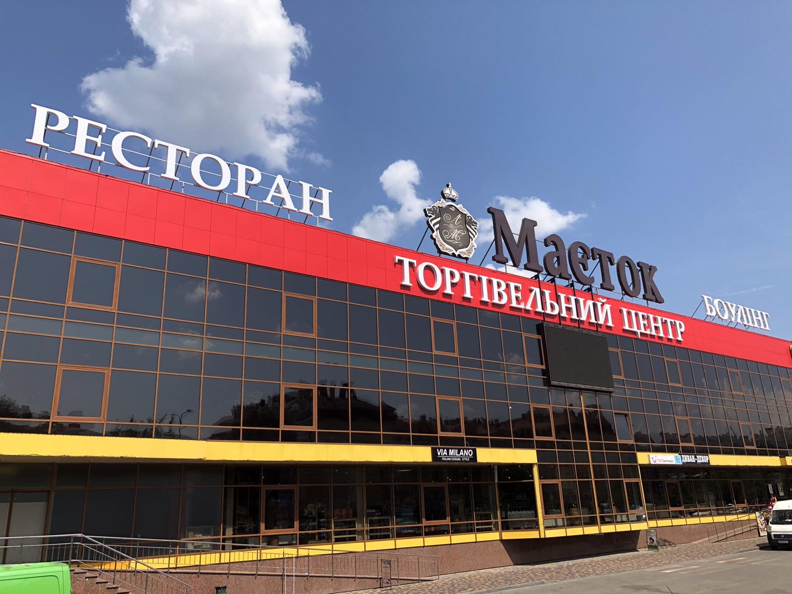 Ресторан Good Food image 1