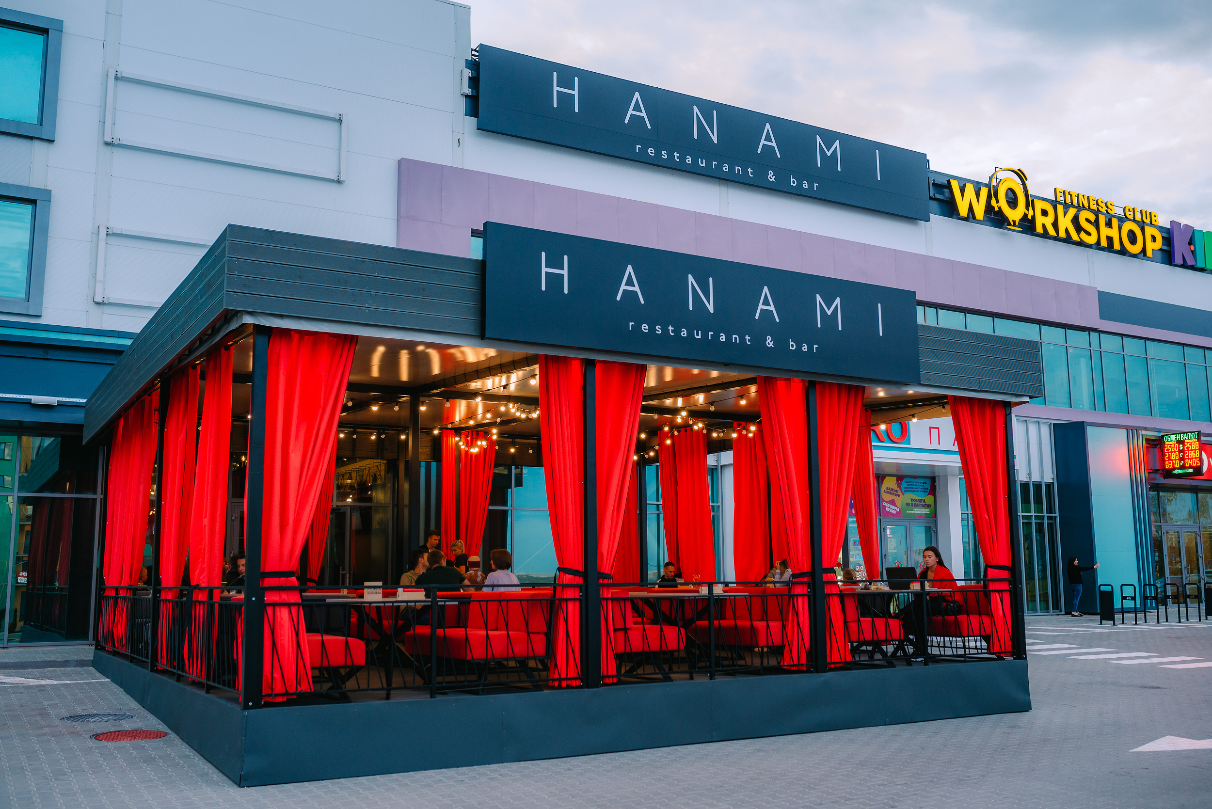 Ресторан HANAMI restaurant & bar в ТРЦ Европарк image 1