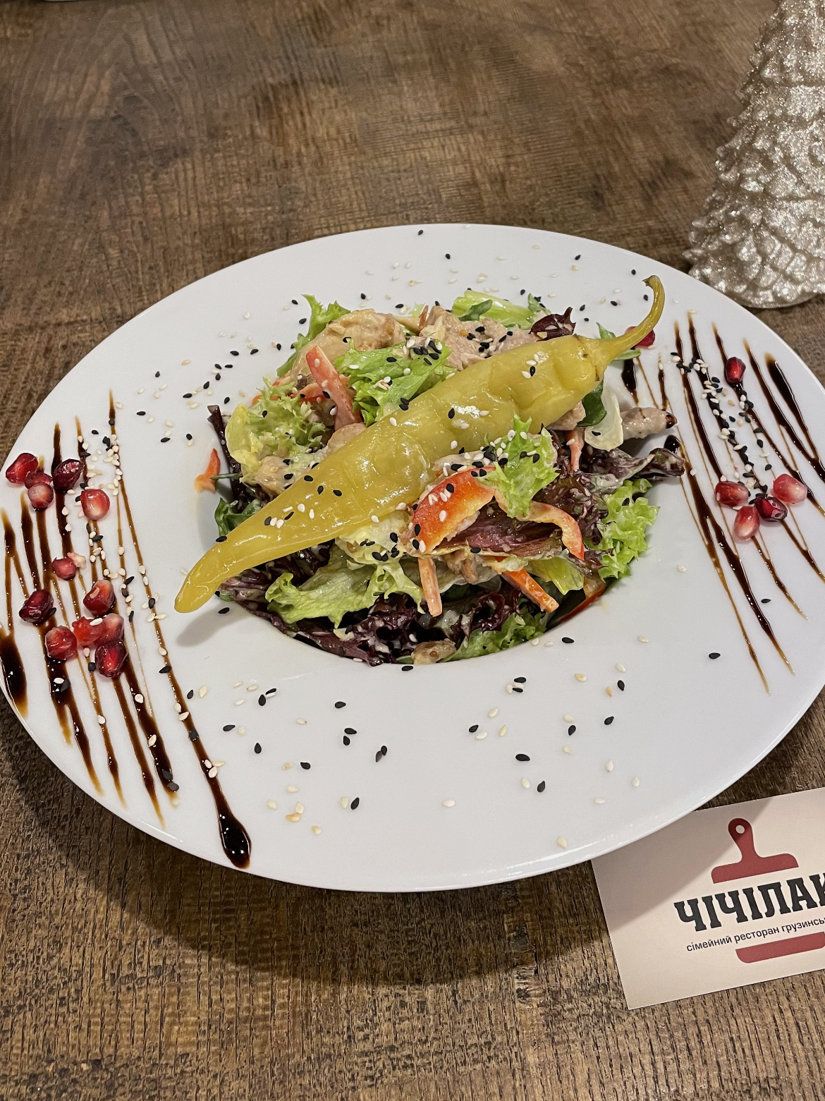 Chichilaki Svyatoshynsʹka image 2