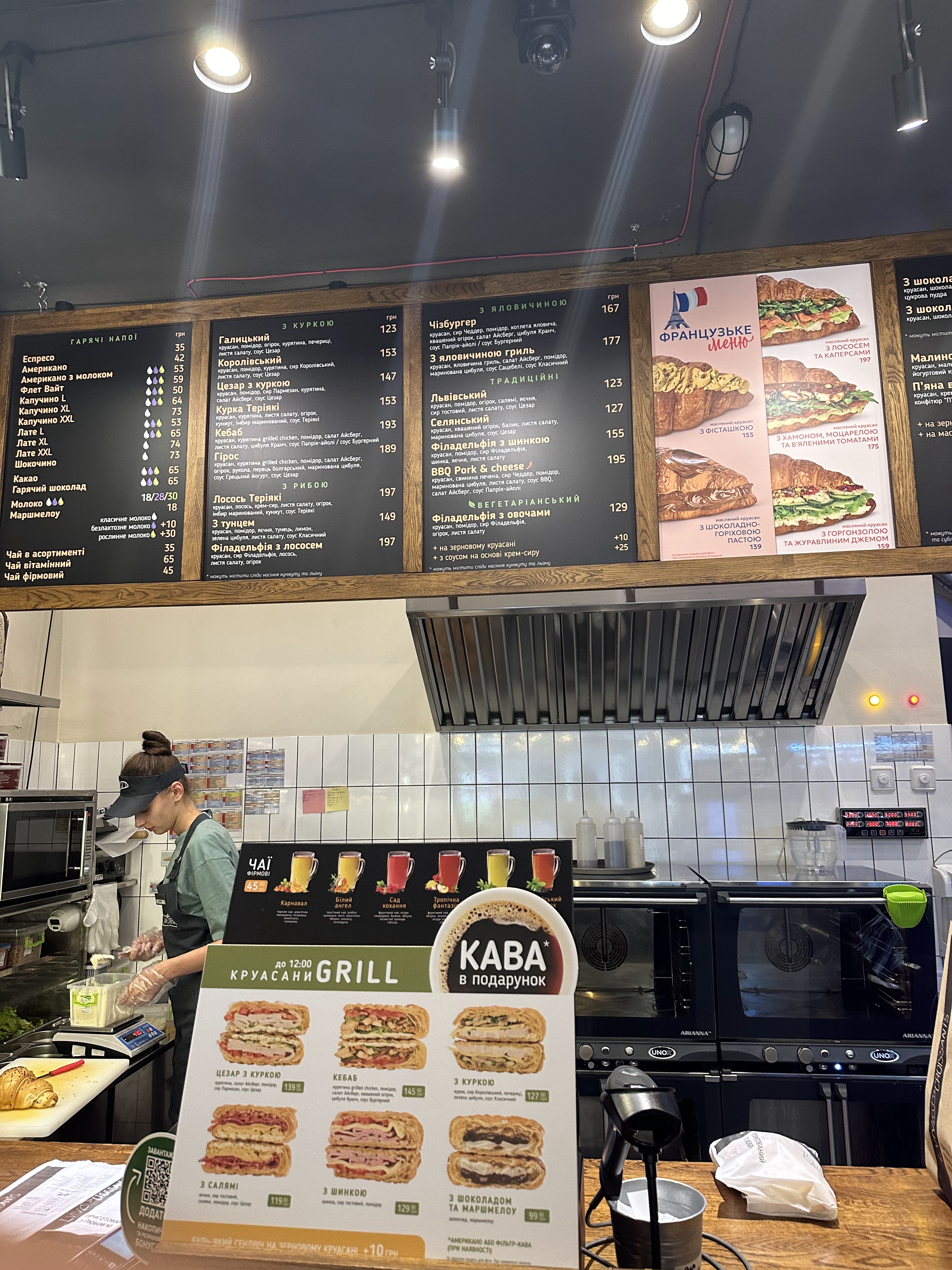 Lviv Croissants image 6