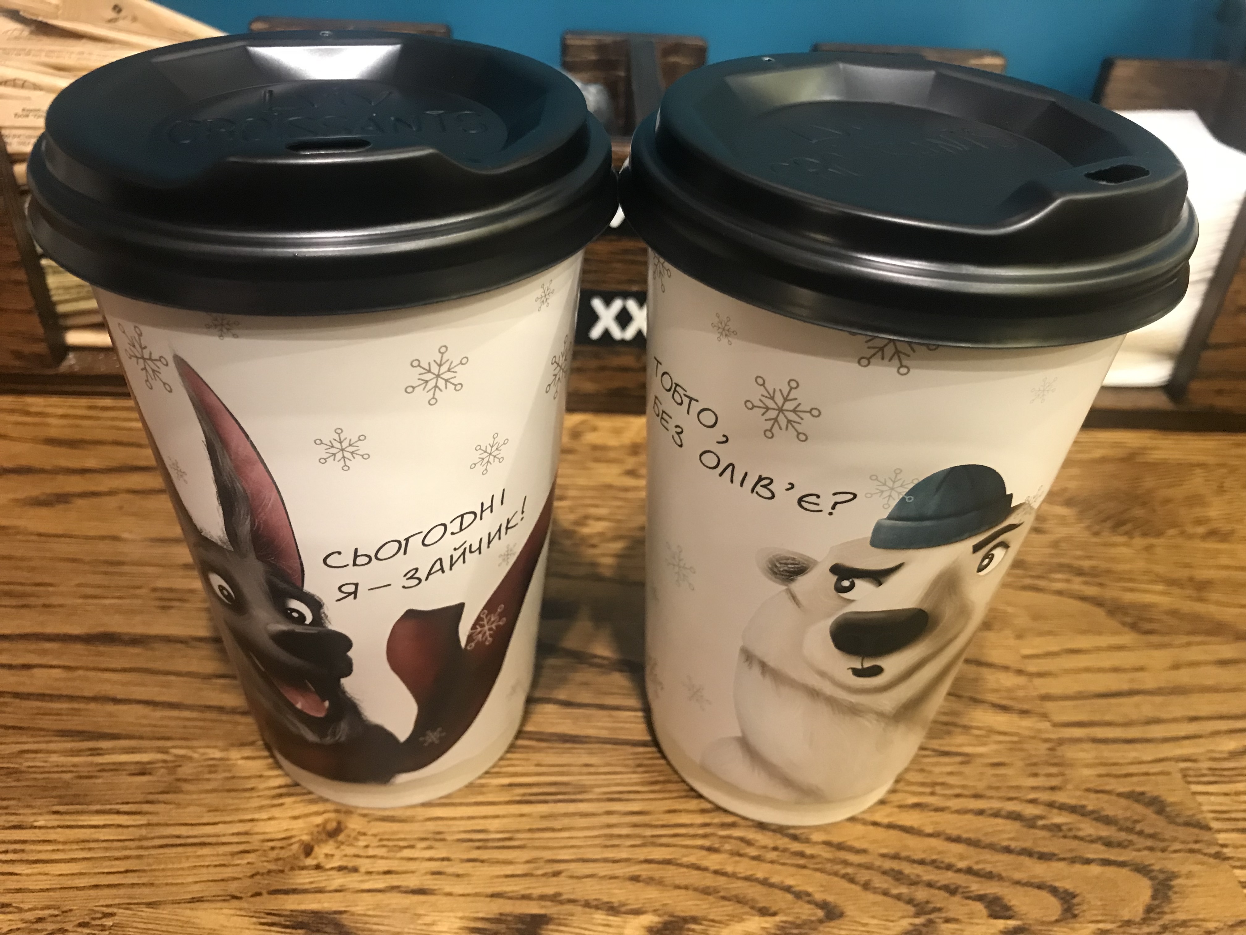 Lviv Croissants image 8