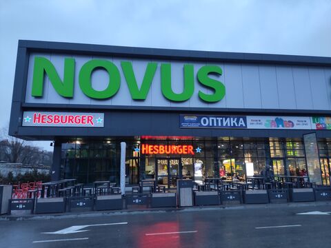 Hesburger Vyshneve image 1