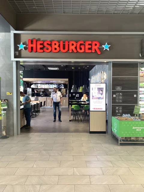 Hesburger Vyshneve image 4