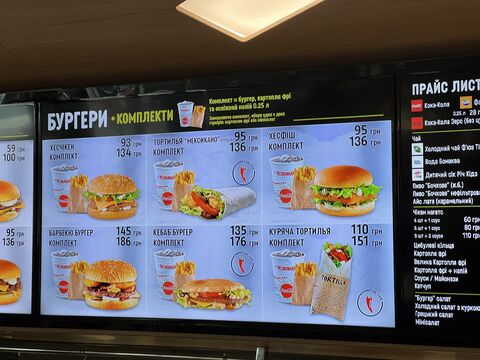Hesburger Vyshneve image 6
