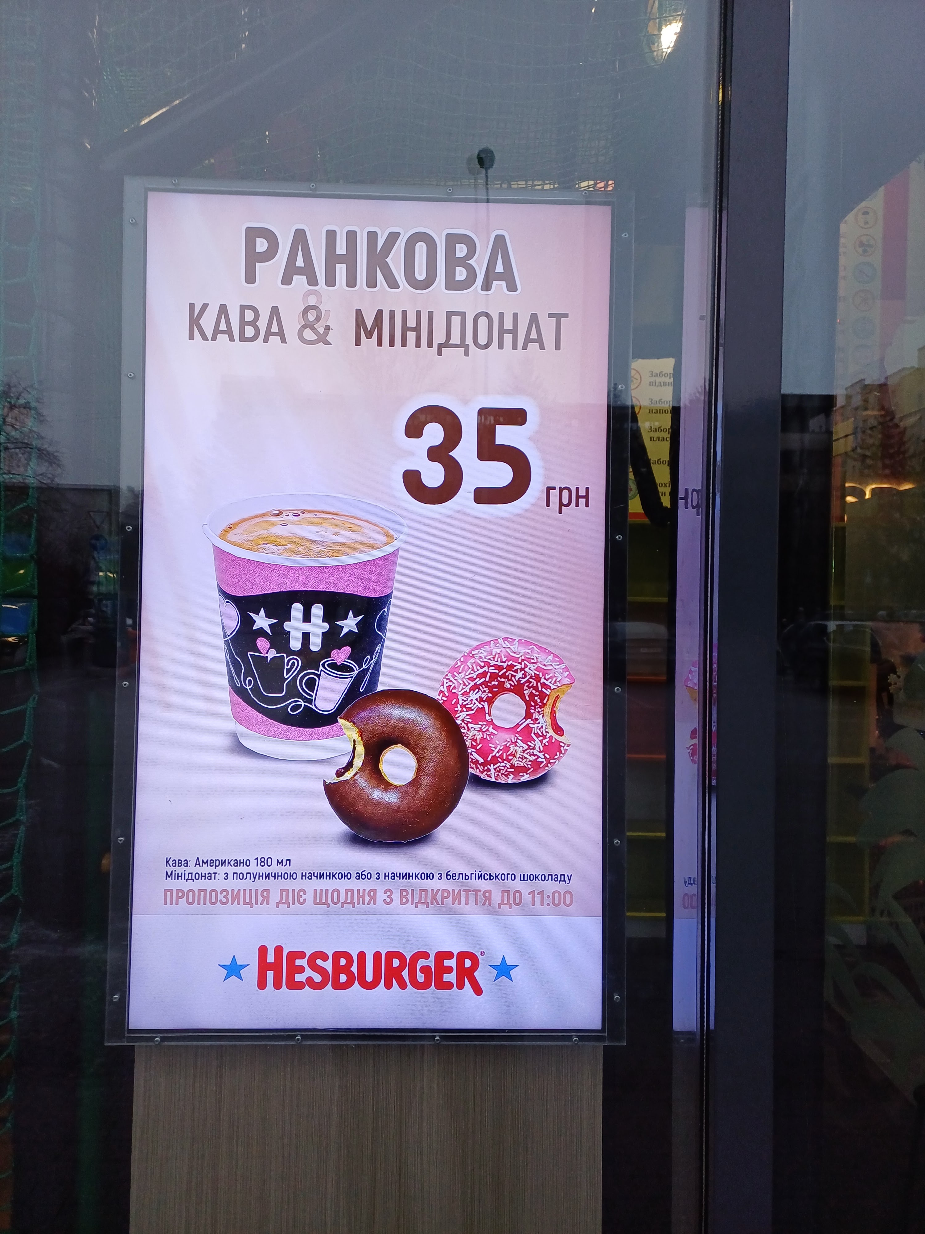 Hesburger image 10