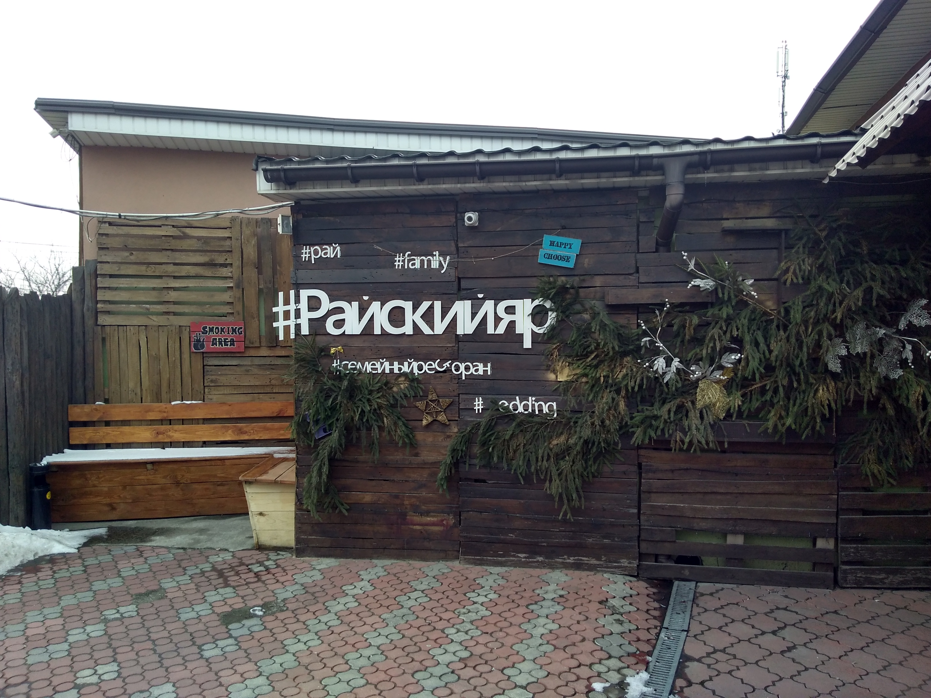 Raysʹkyy Yar image 6