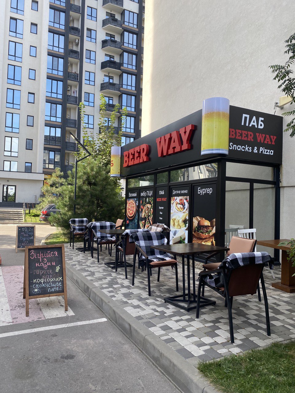 Beer Way Pub image 1