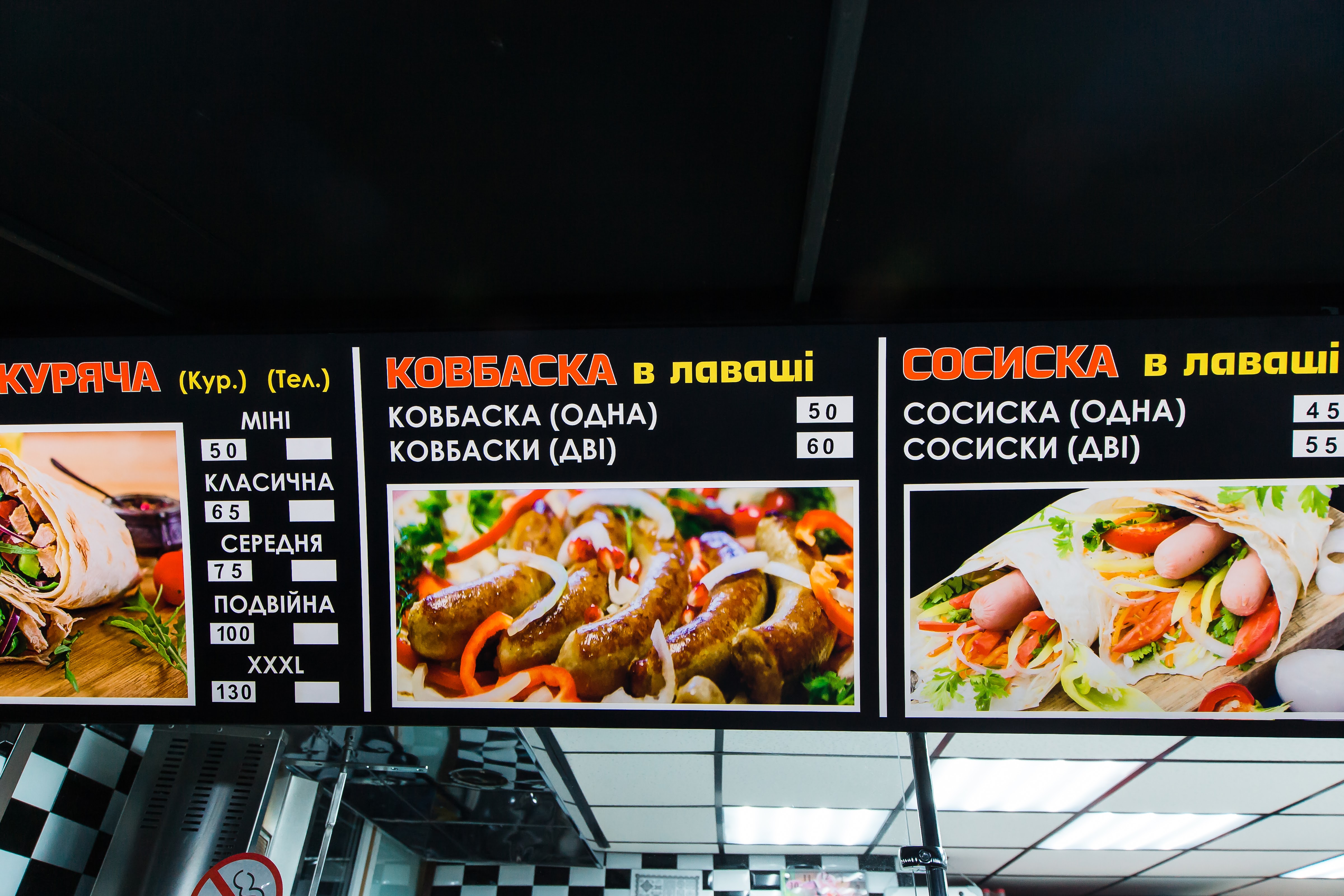 DÖNER KEBAB Ресторан швидкого харчування ШАВУРМА image 7