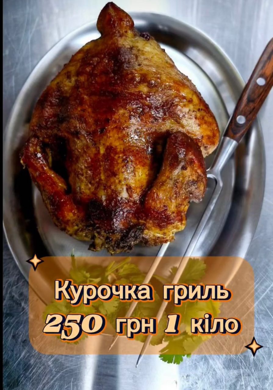 Chicken Grill 🐔 image 3