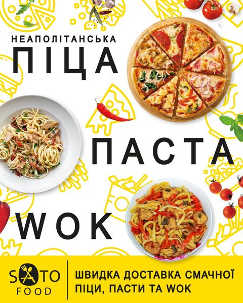 SatoFood image 3