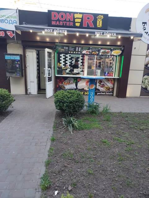 Донер Мастер image 1