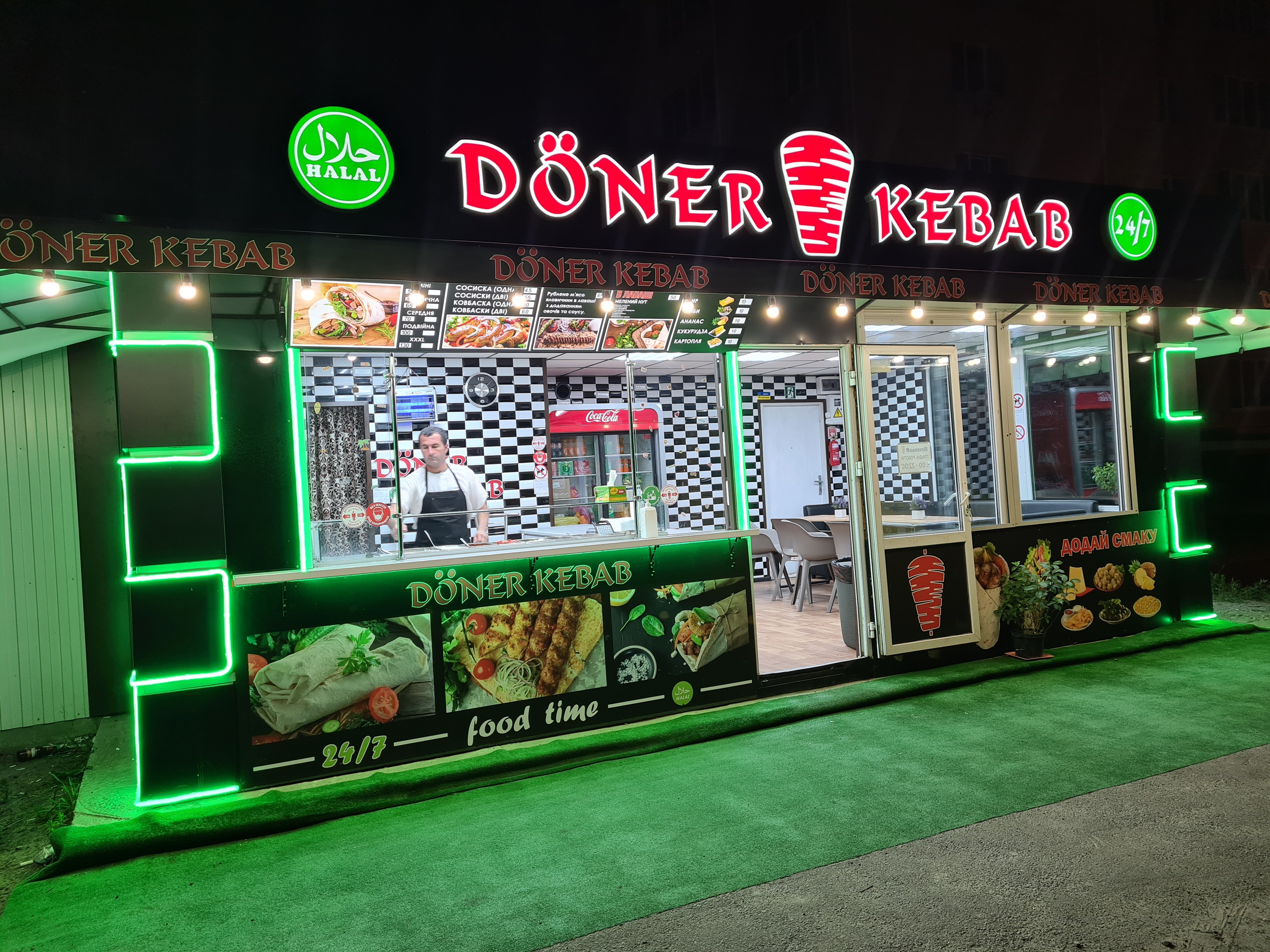 DONER KEBAB image 1