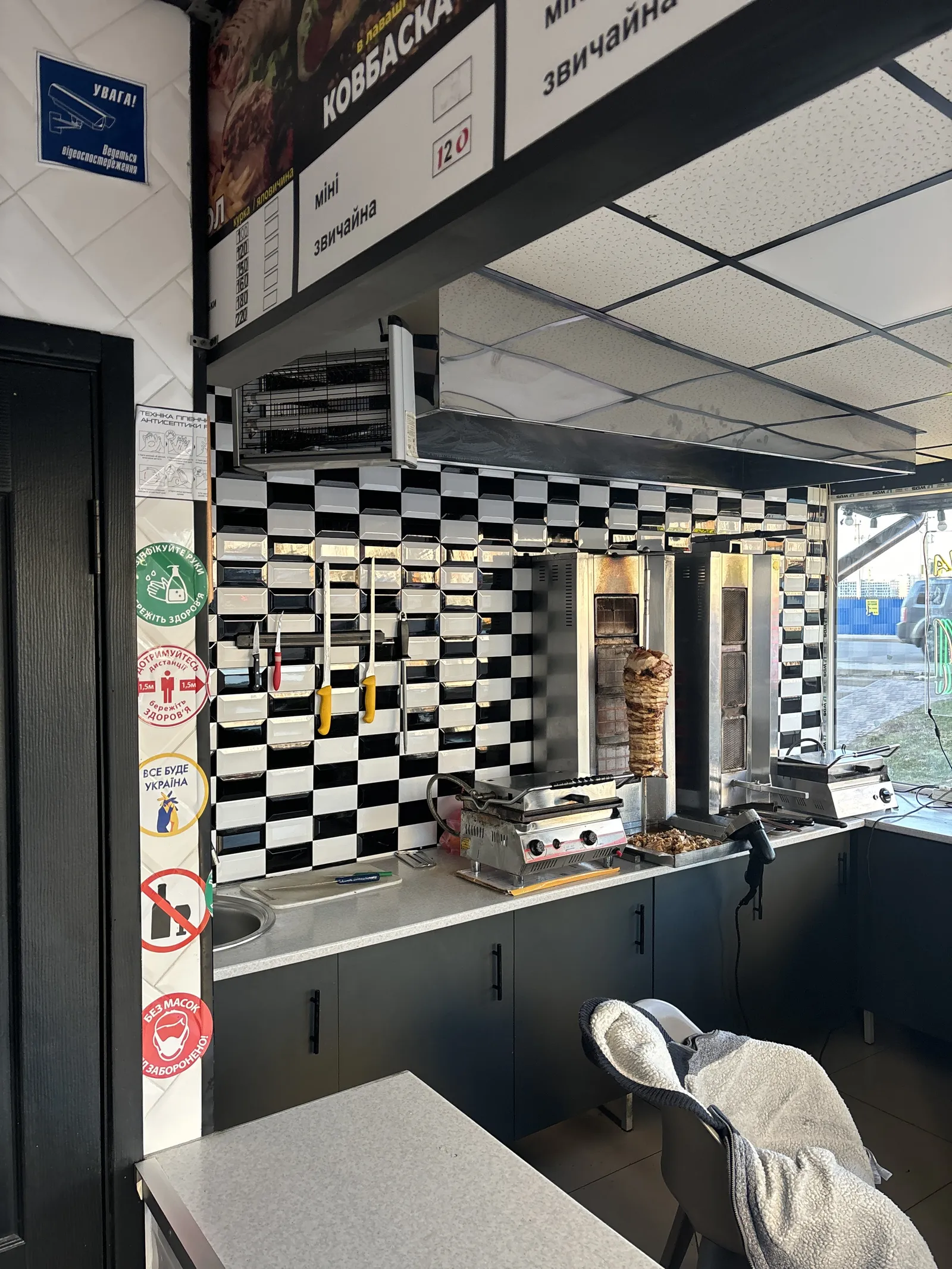 DONER KEBAB image 3