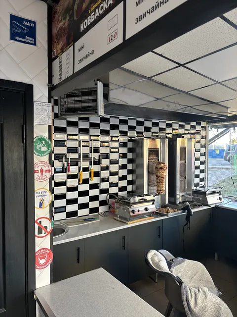 DONER KEBAB image 3