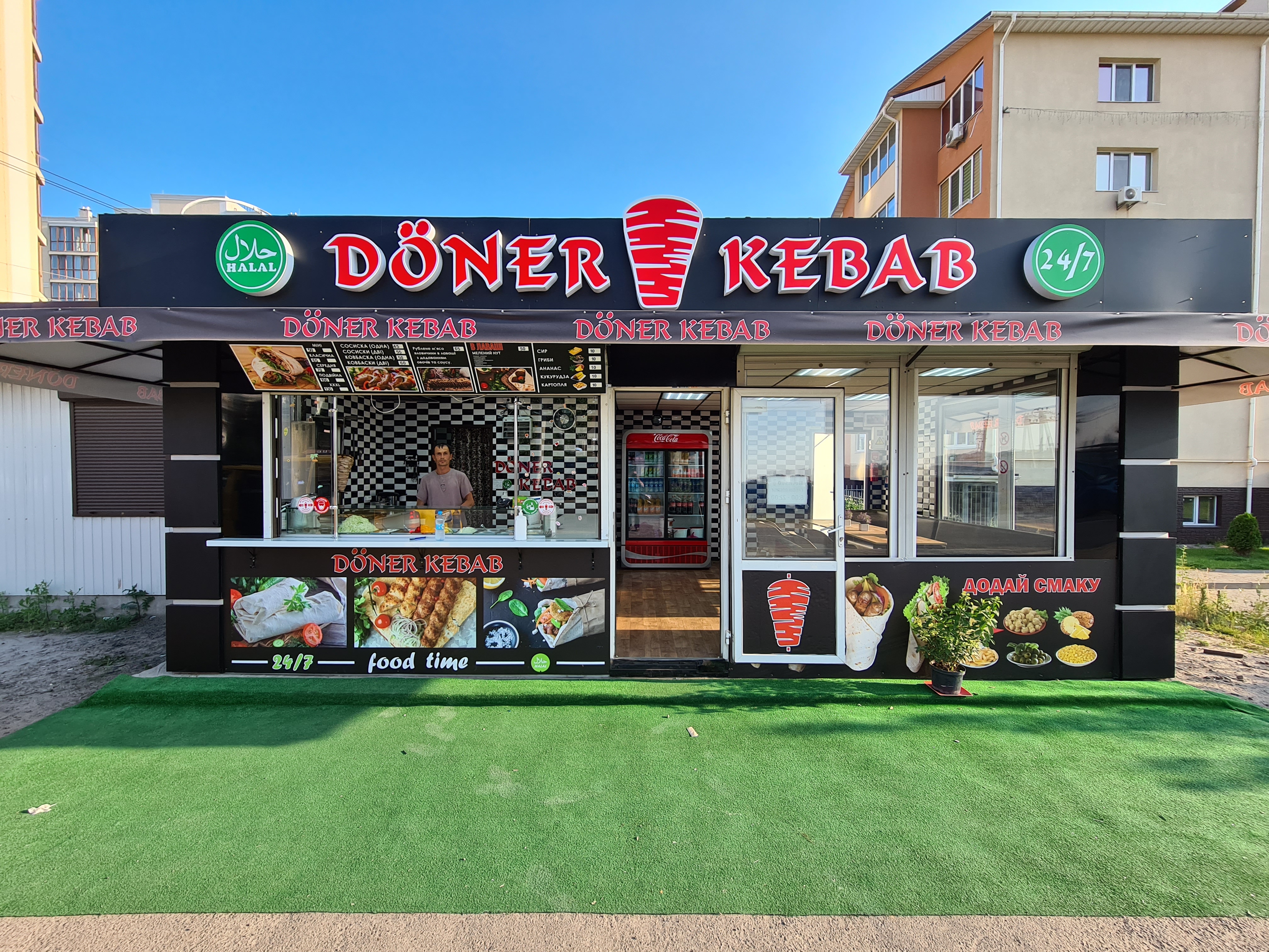 DONER KEBAB image 8