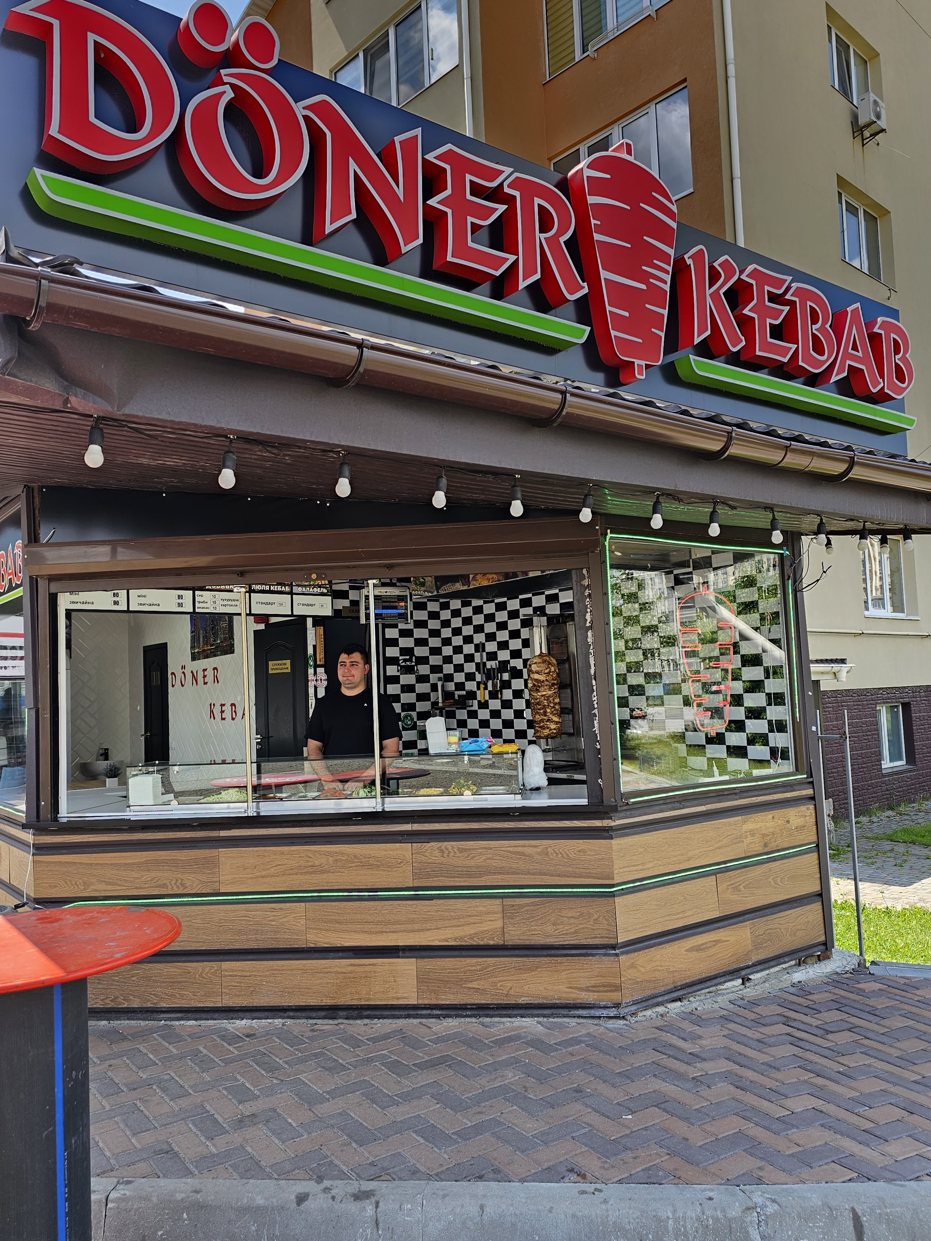 DONER KEBAB image 9