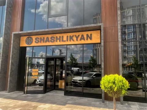 Shashlikyan image 1