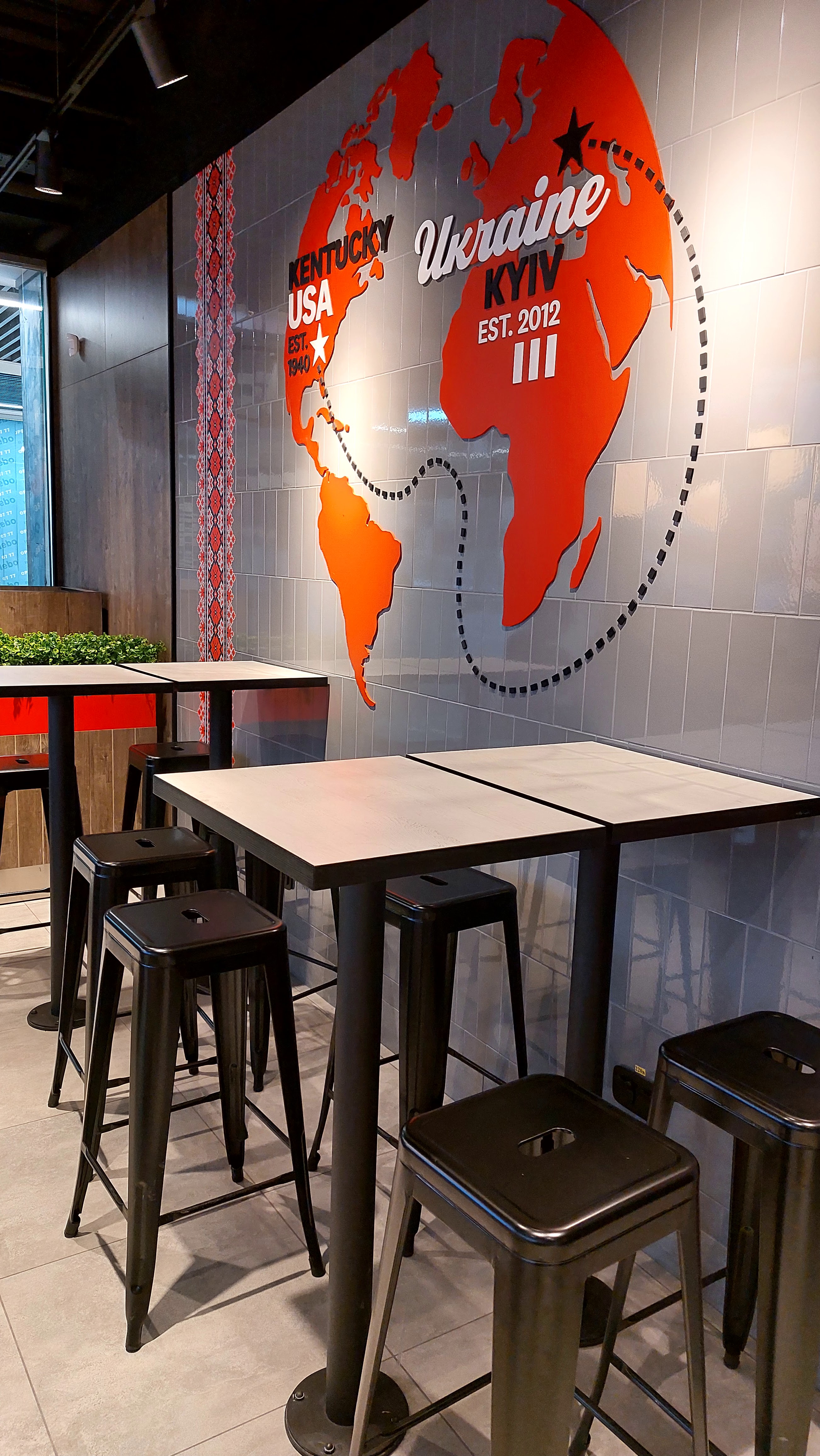 KFC Наше Небо image 5