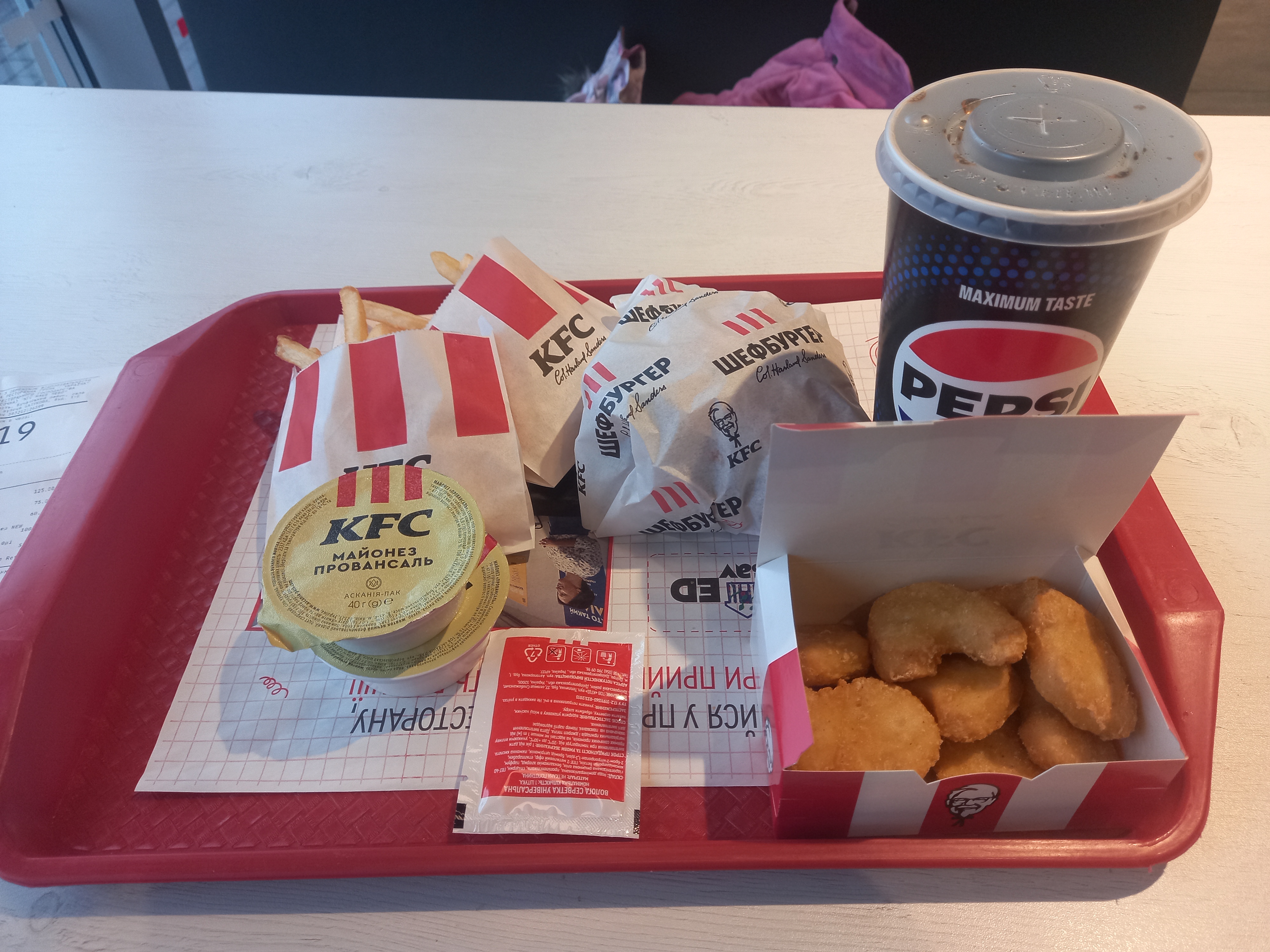 KFC Наше Небо image 6