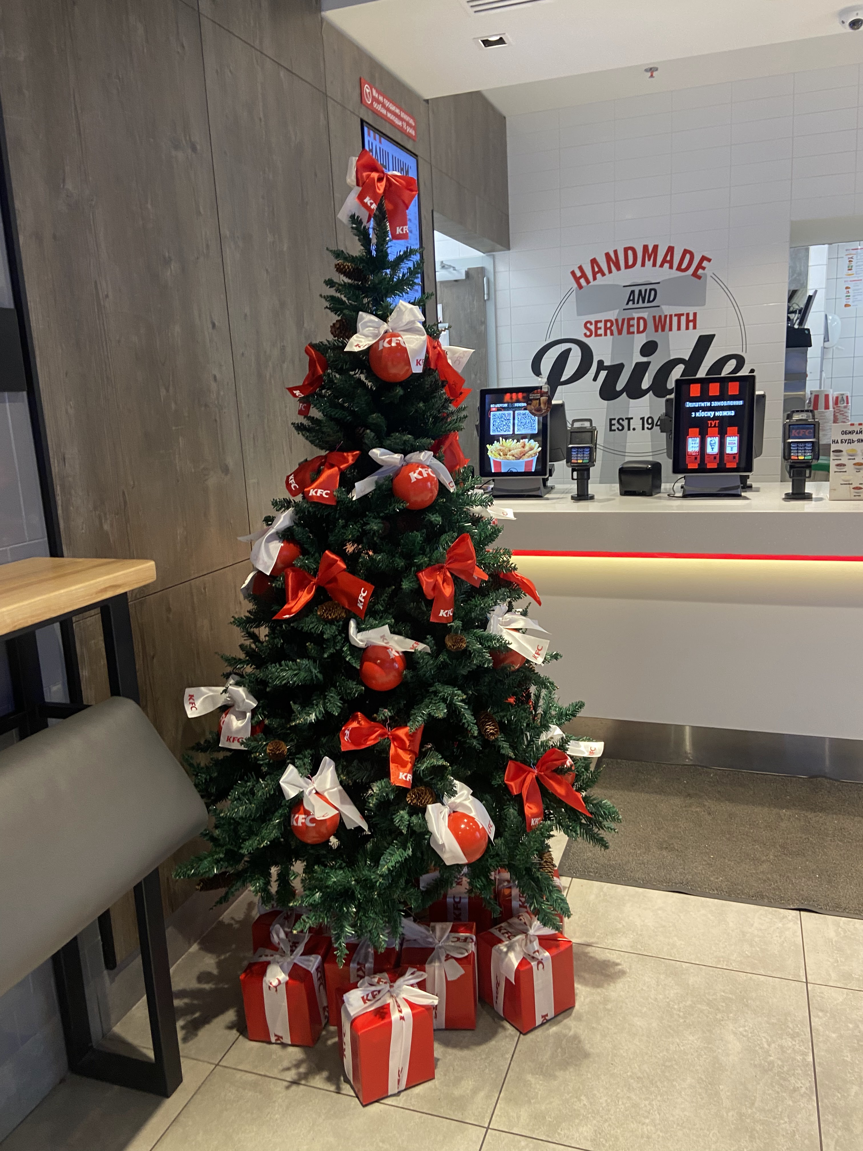 KFC Наше Небо image 7