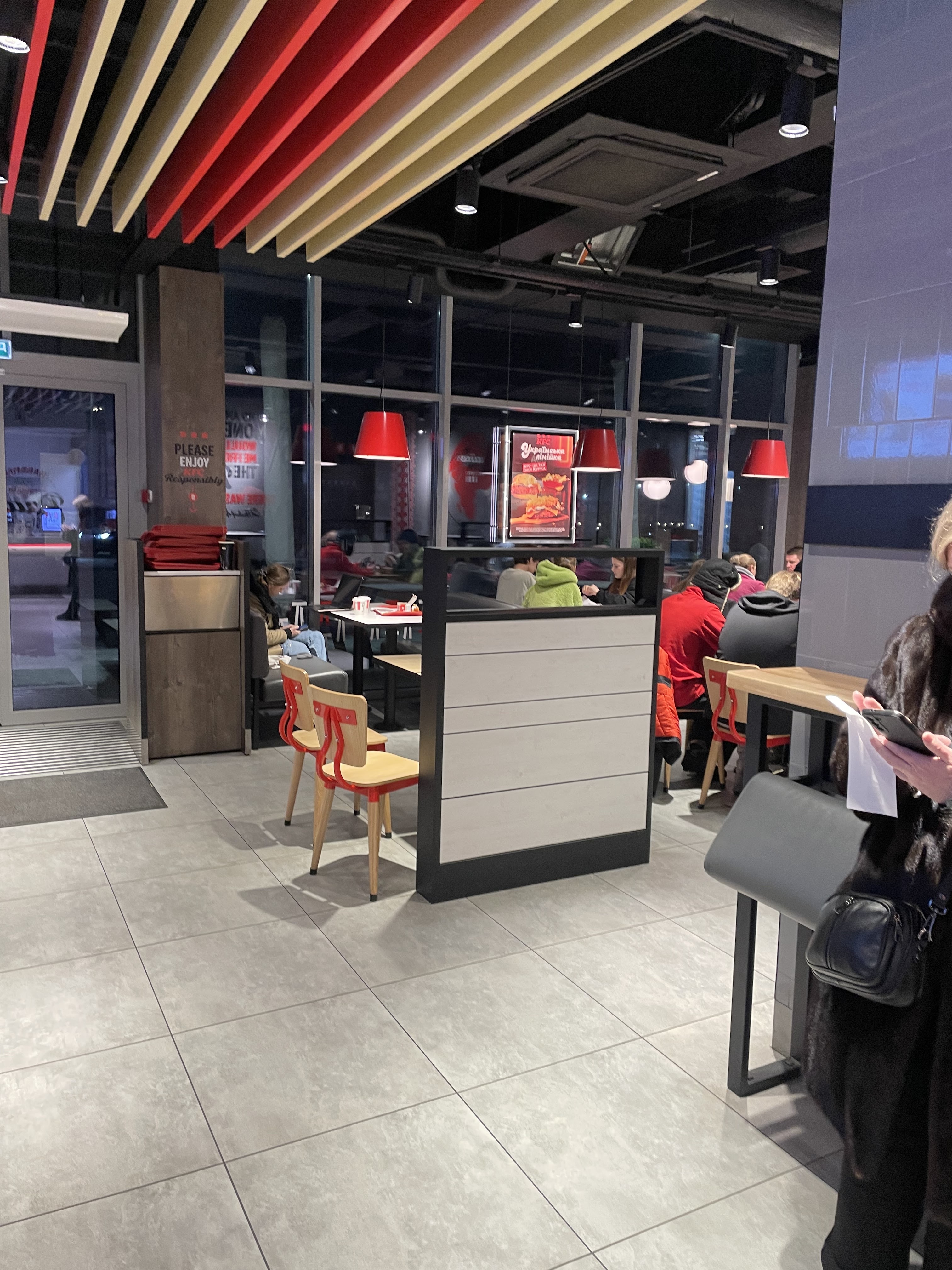 KFC Наше Небо image 8