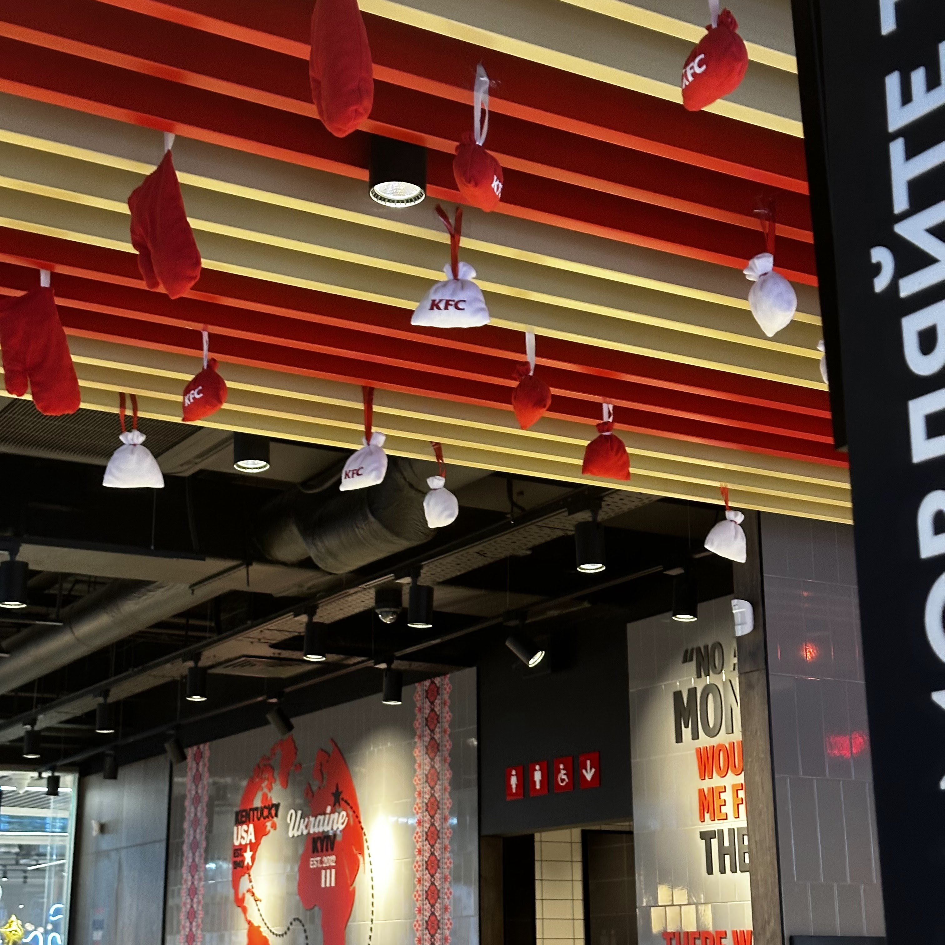 KFC Наше Небо image 9