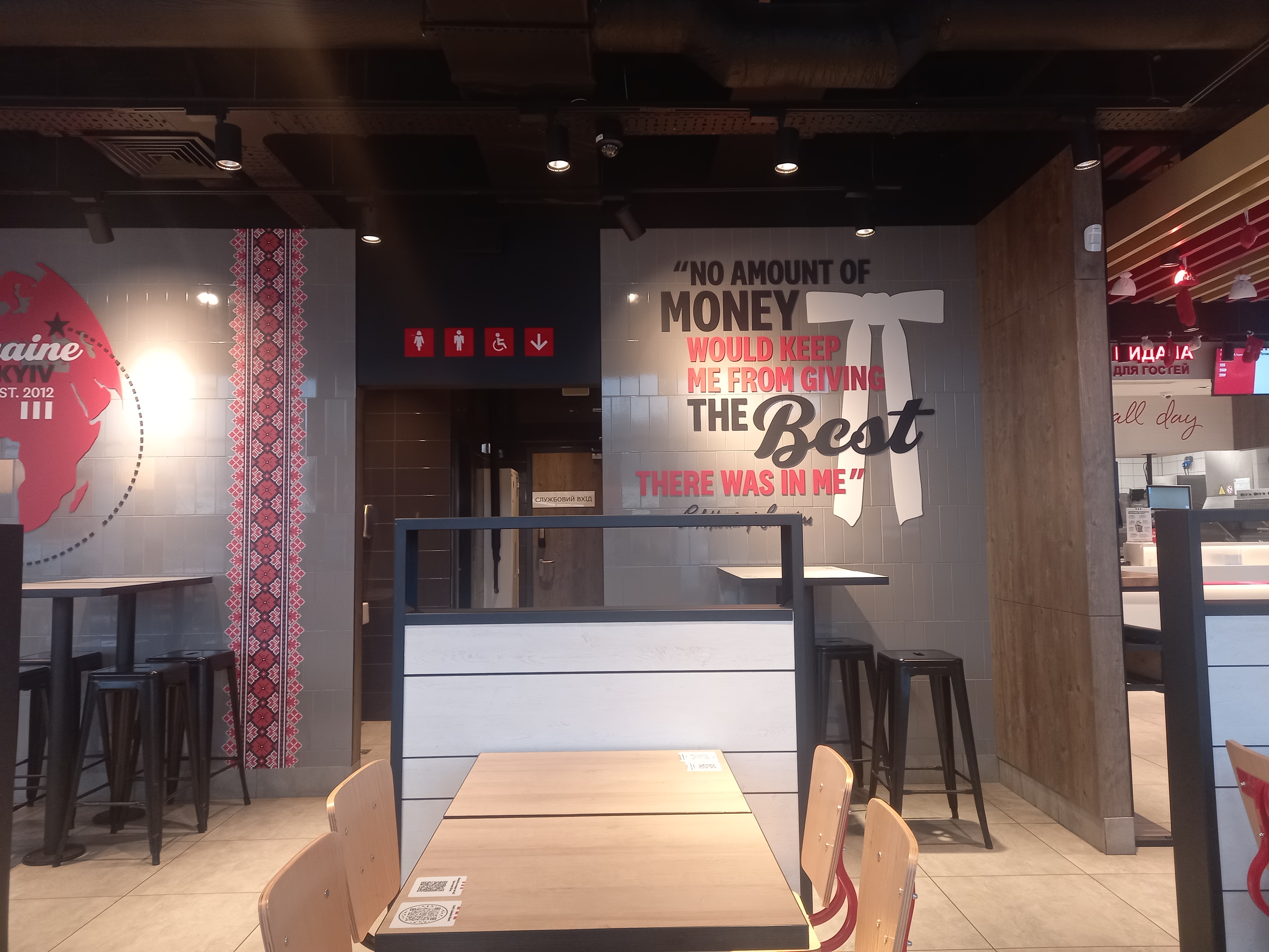 KFC Наше Небо image 10