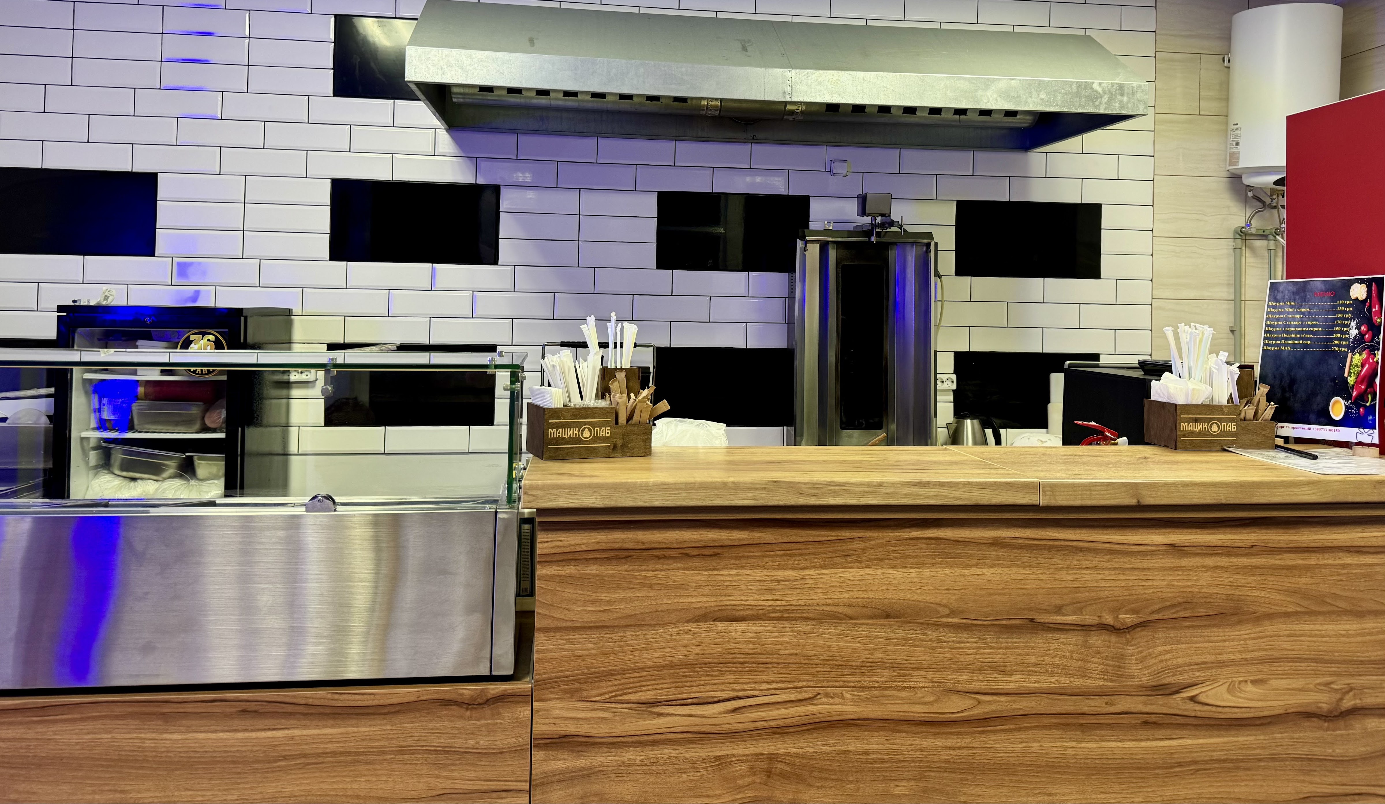 Шаурма "Street Aura" image 2