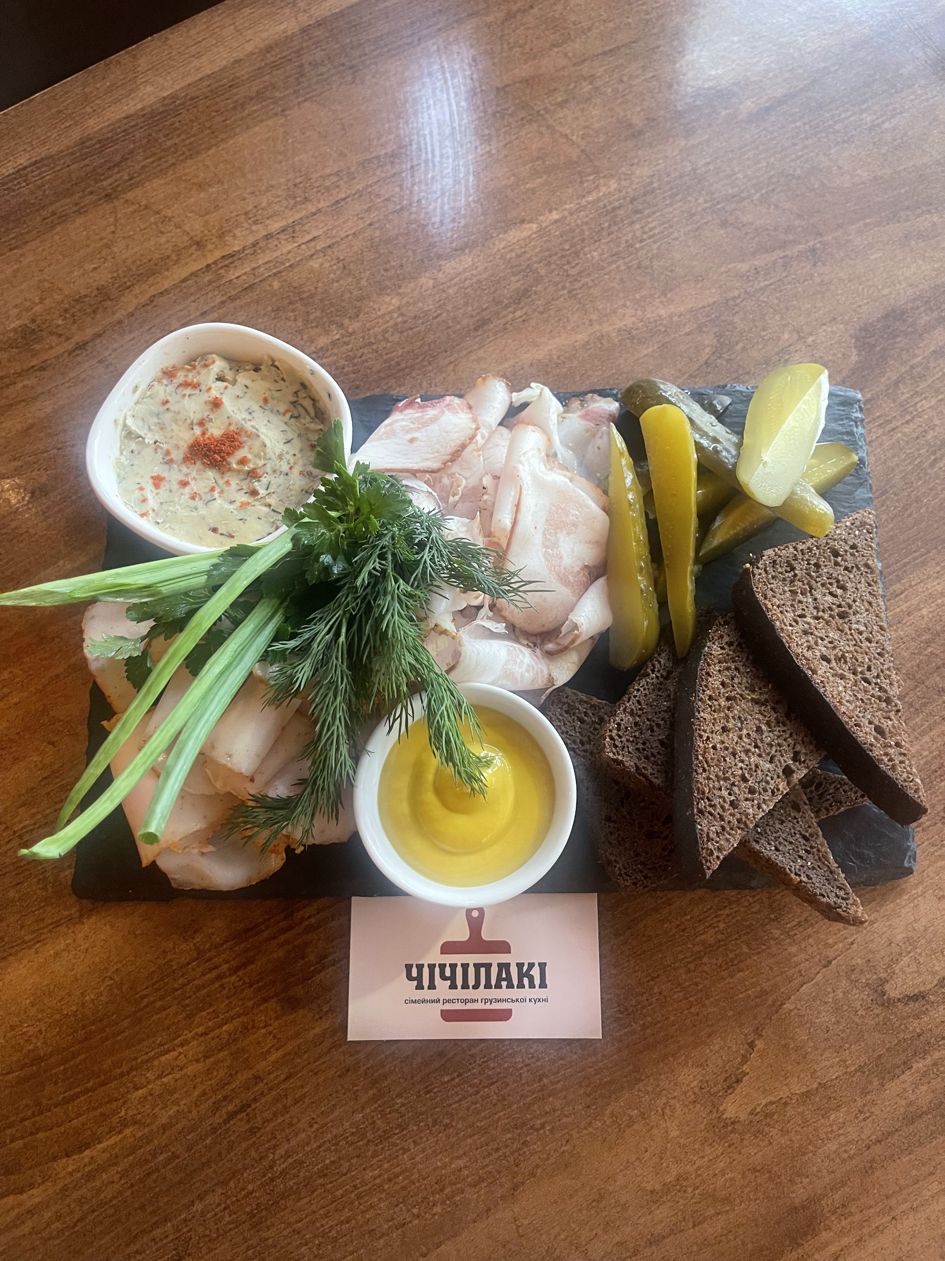 Чічілакі Молодіжна image 2