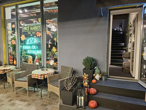 JUICE MARKET BISTRO image 1