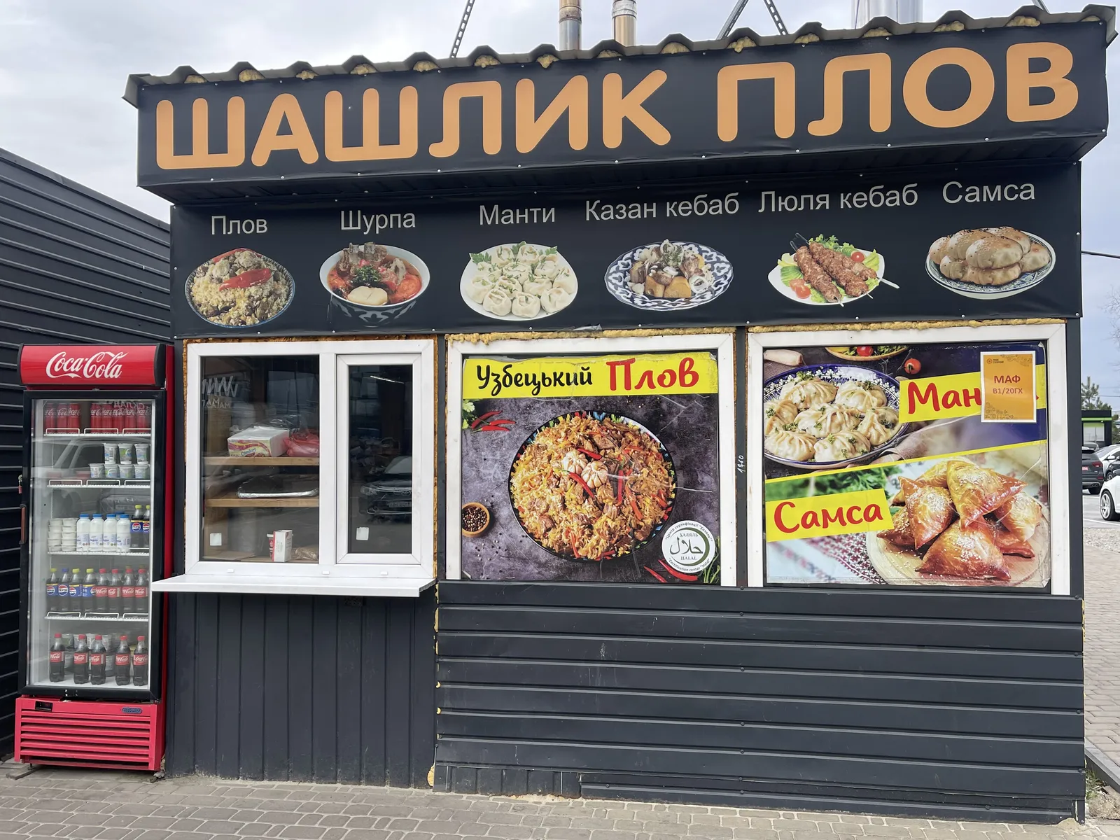 Узбецький плов image 3