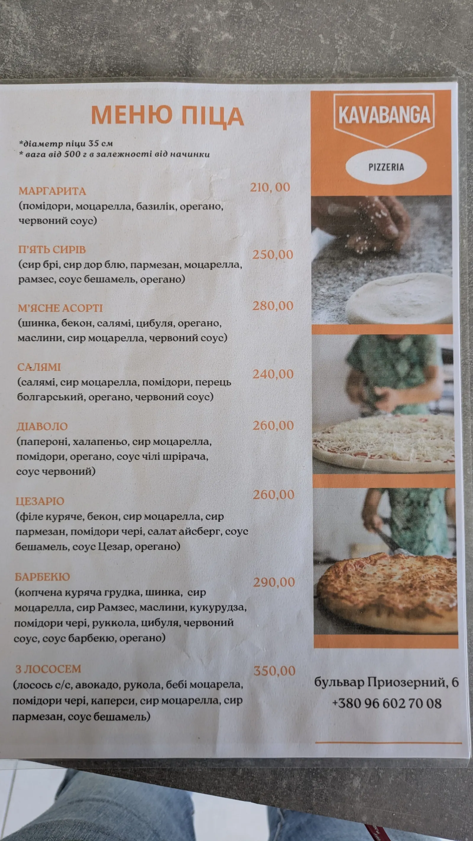 Kavabanga pizzeria image 5