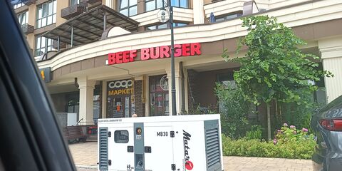 BEEF BURGER image 1