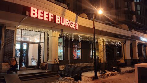BEEF BURGER image 4