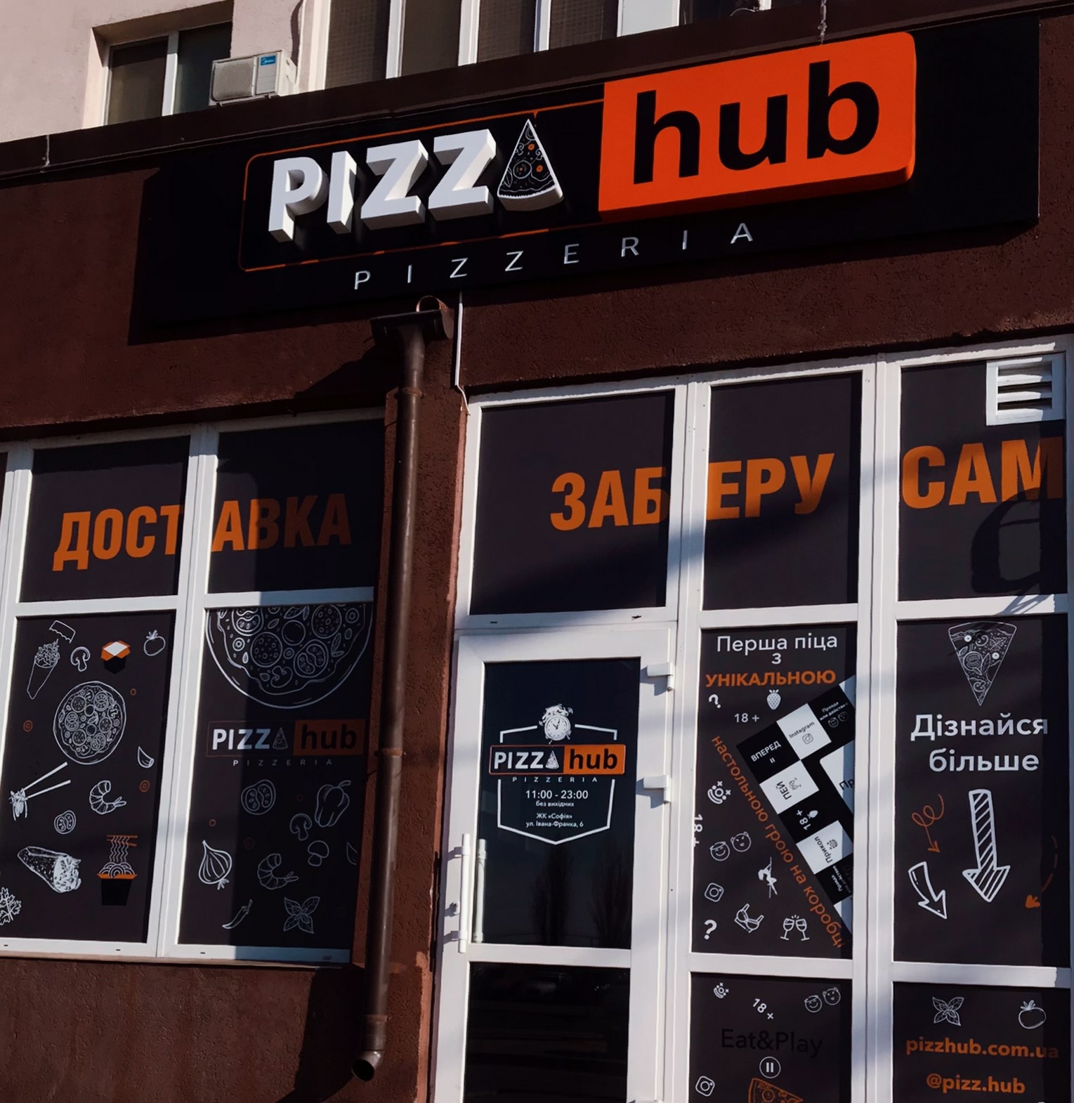 Pizzhub image 7