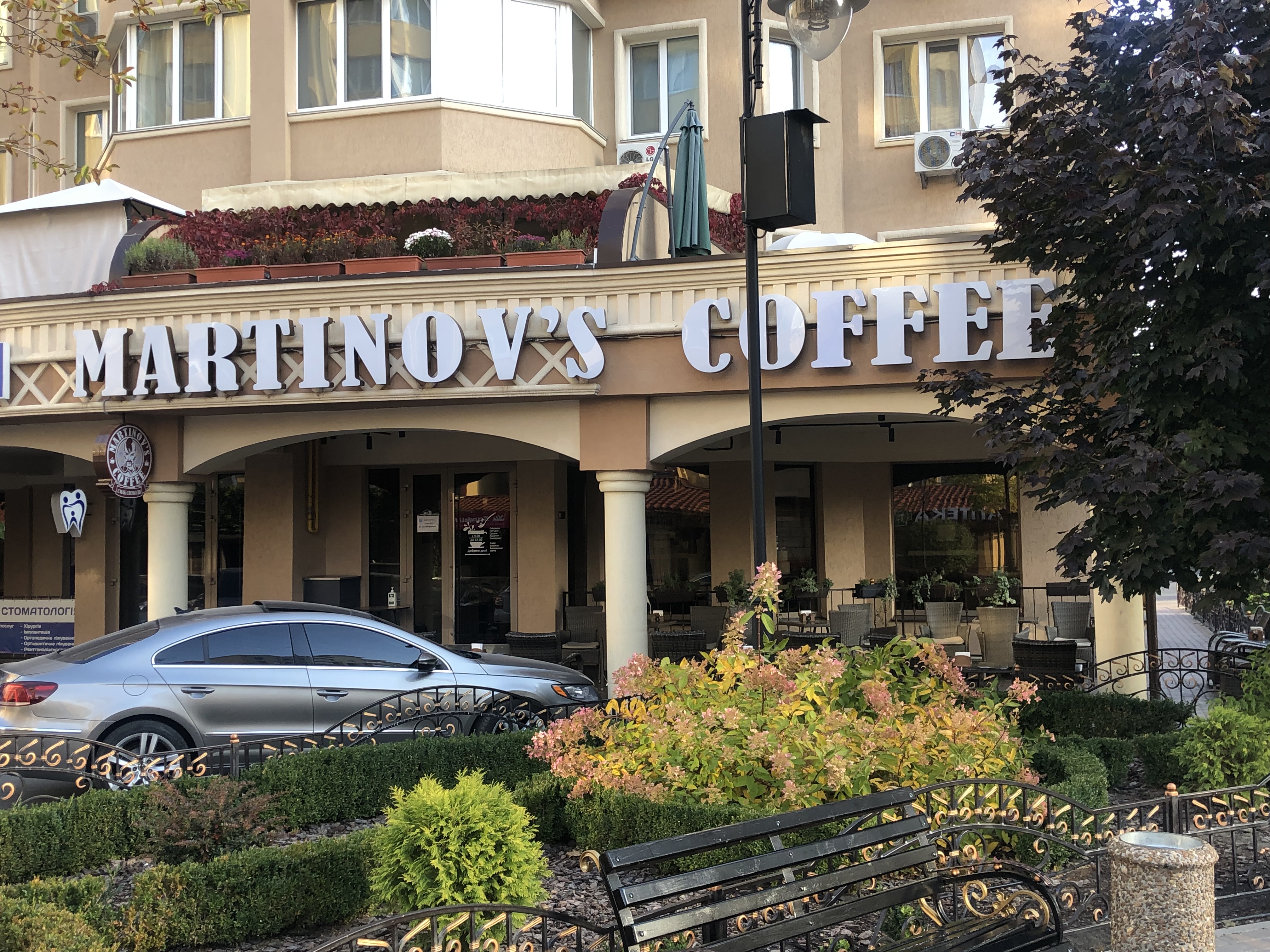 Martinov's Coffee image 1