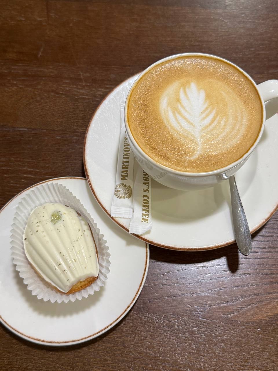 Martinov's Coffee image 4