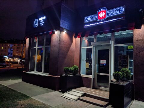 Gremio Grill image 7