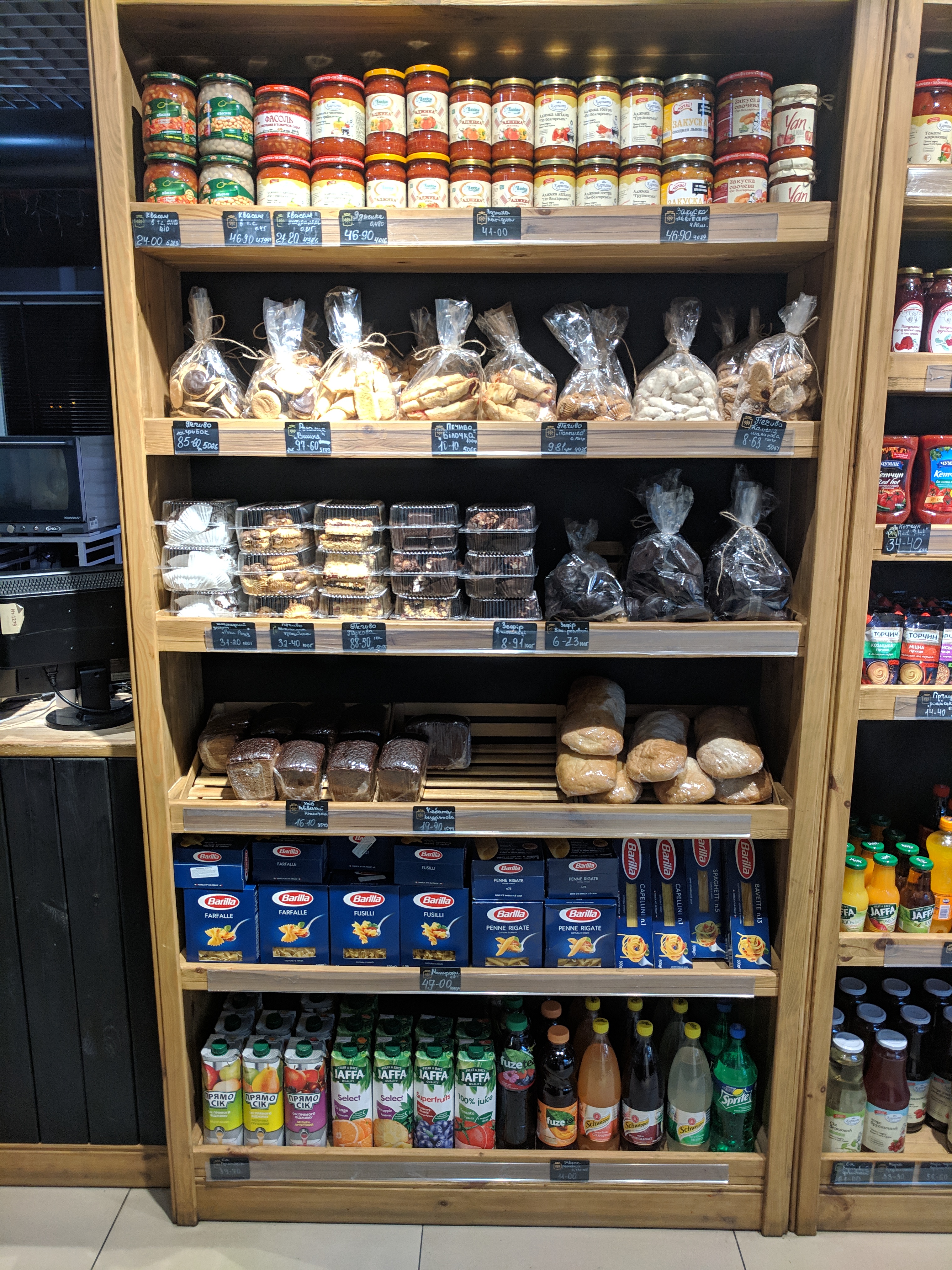 Gremio Grill image 8