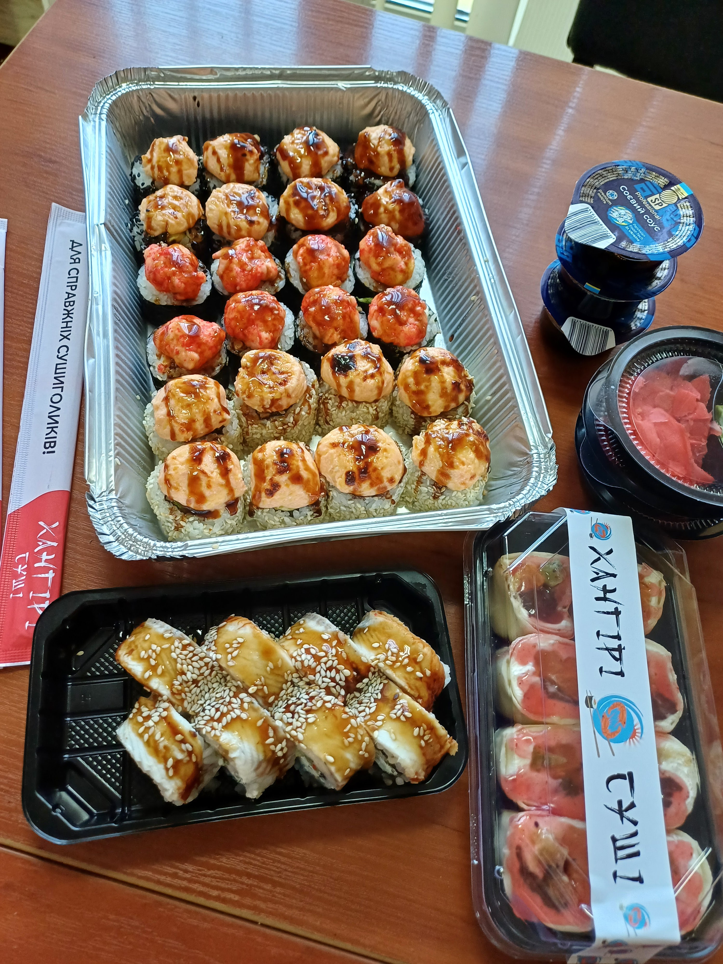 Хангірі Суші image 10