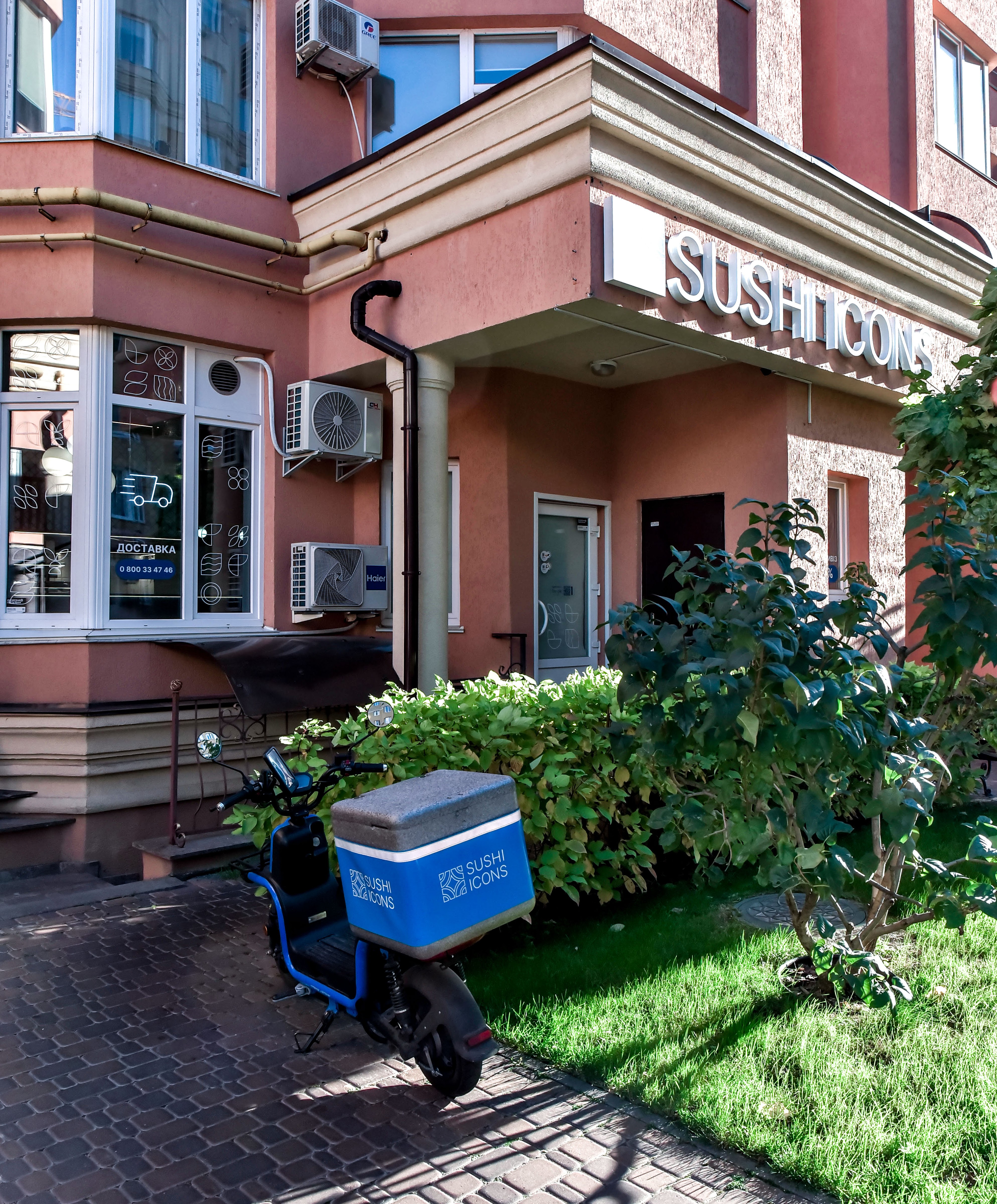 Sushi Icons , вул. Толстого, 102 (Софіївська Борщагівка) image 1