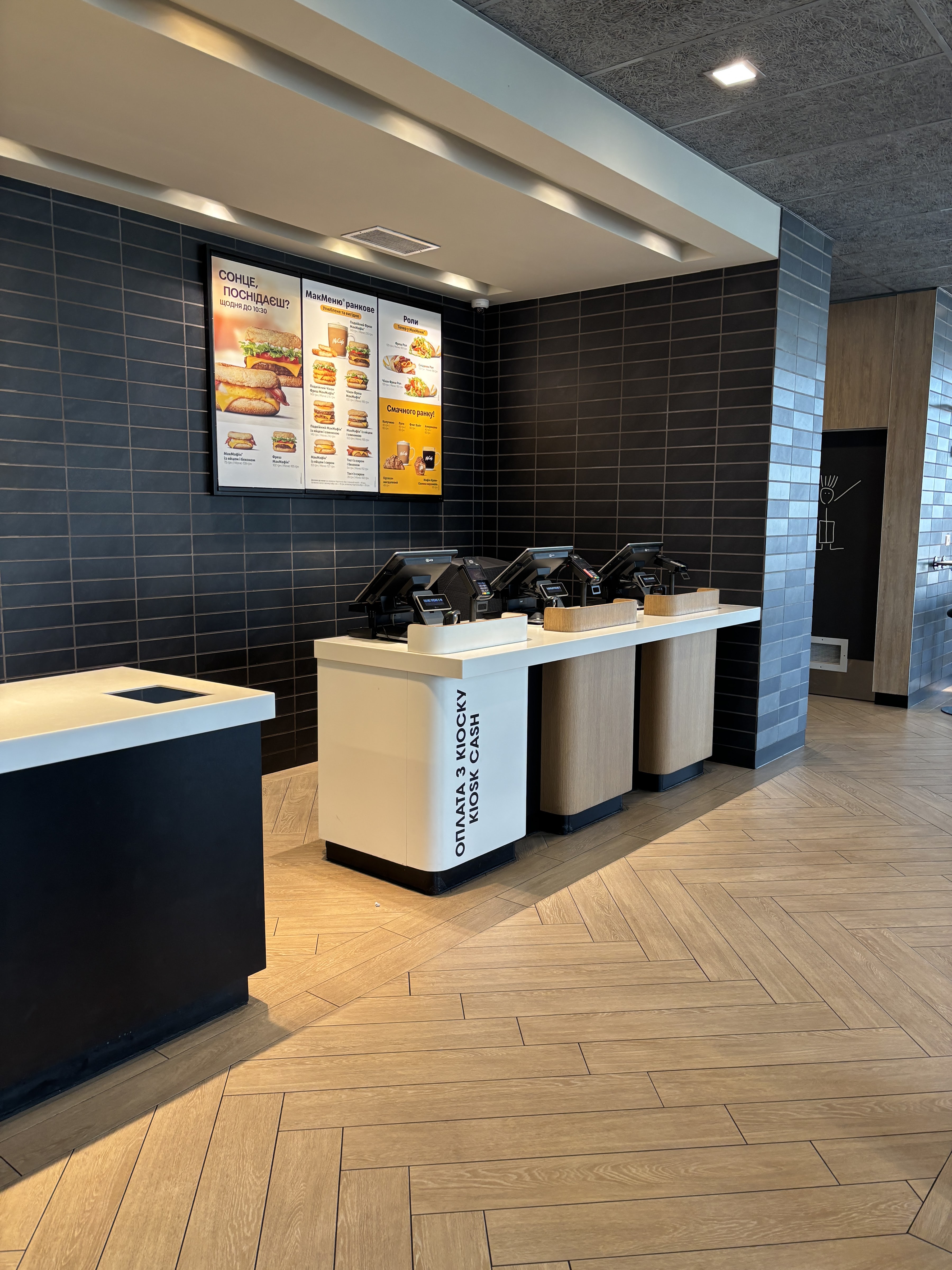 McDonald's image 10