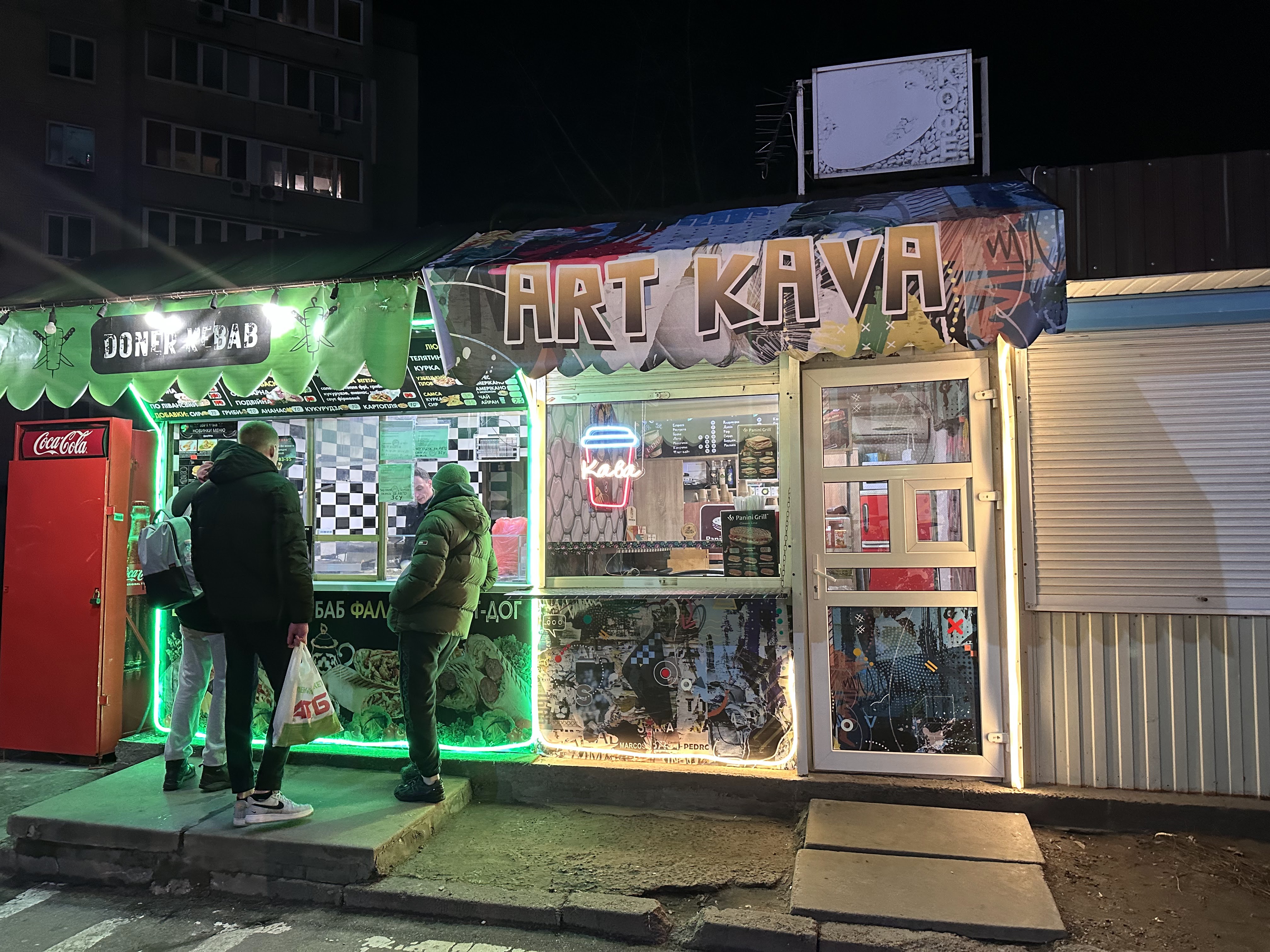 Суші-бар Таміко image 10