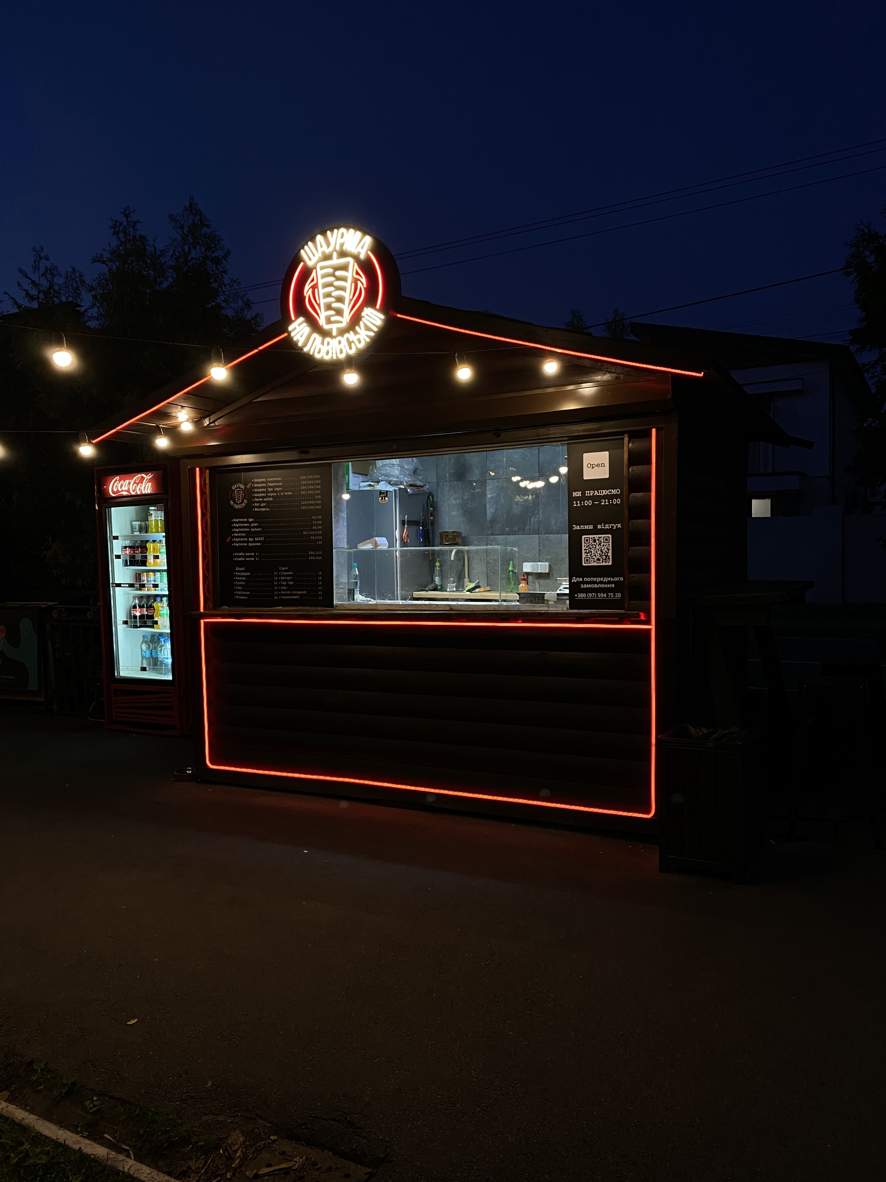 Vash Lavash - шаурма image 9