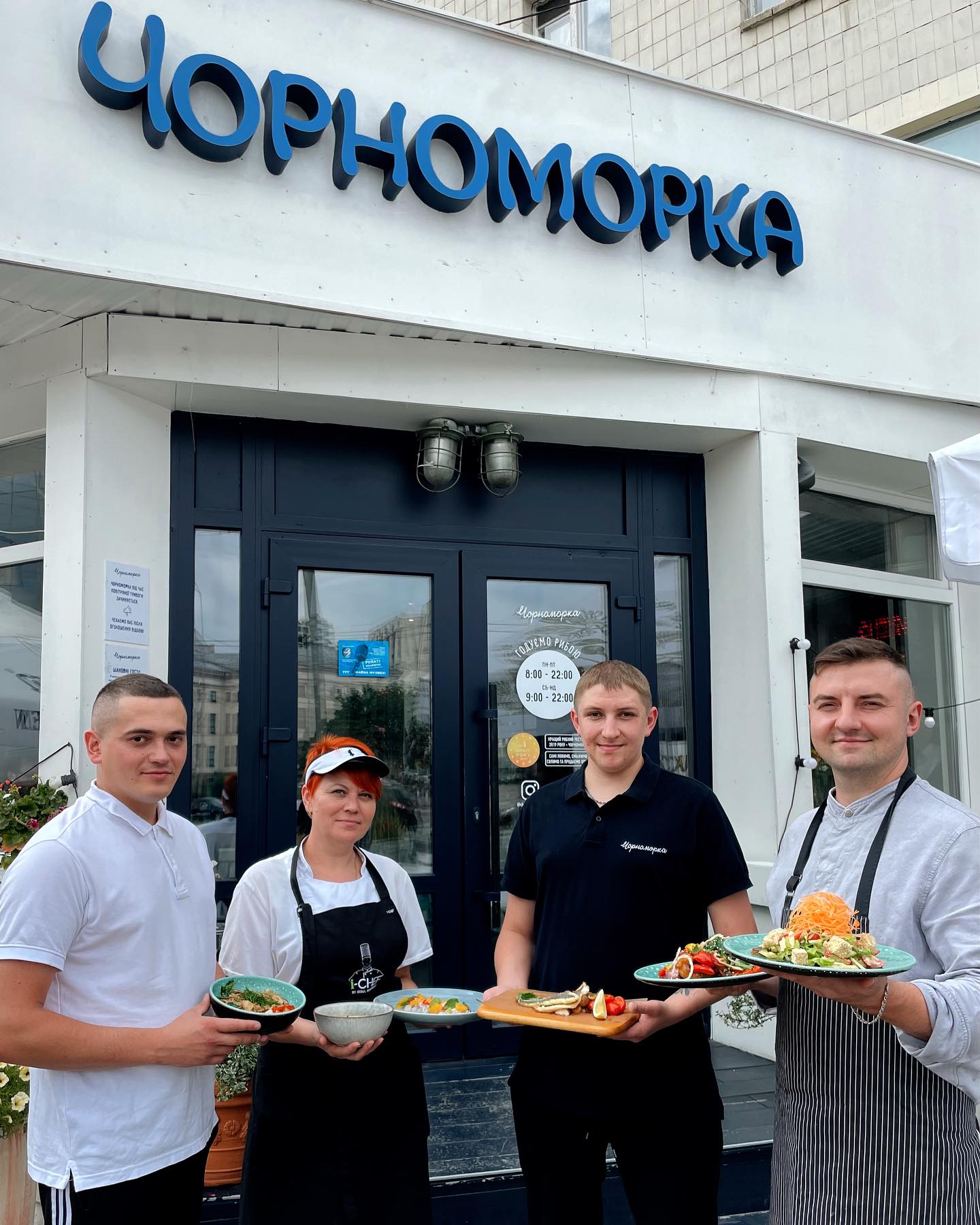 Чорноморка на Петропавлівській Борщагівці image 1