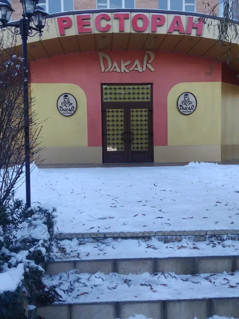 Dakar image 7