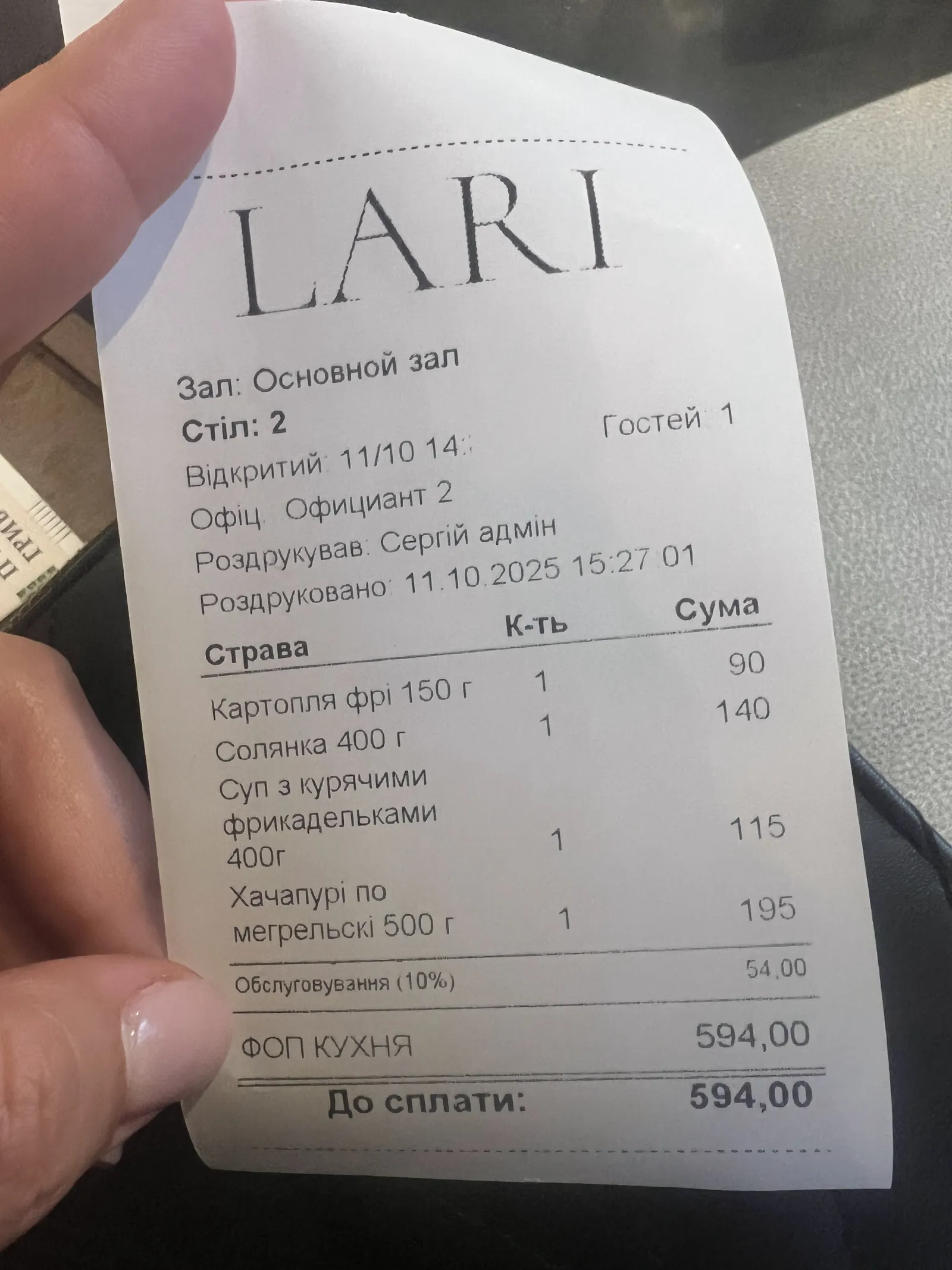 Ресторан LARI image 9