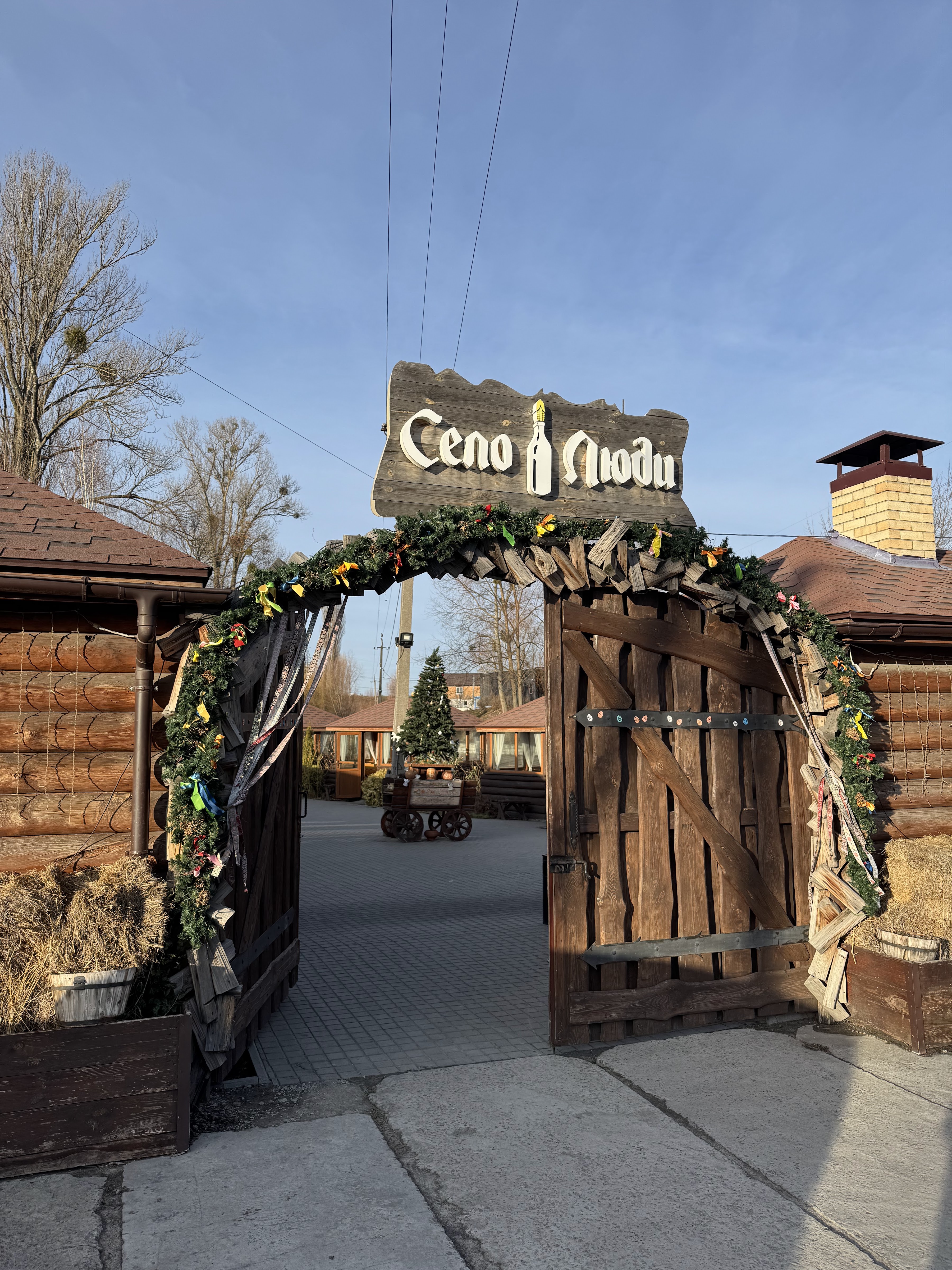 Restoran - Kolyba Selo I Lyudy image 4