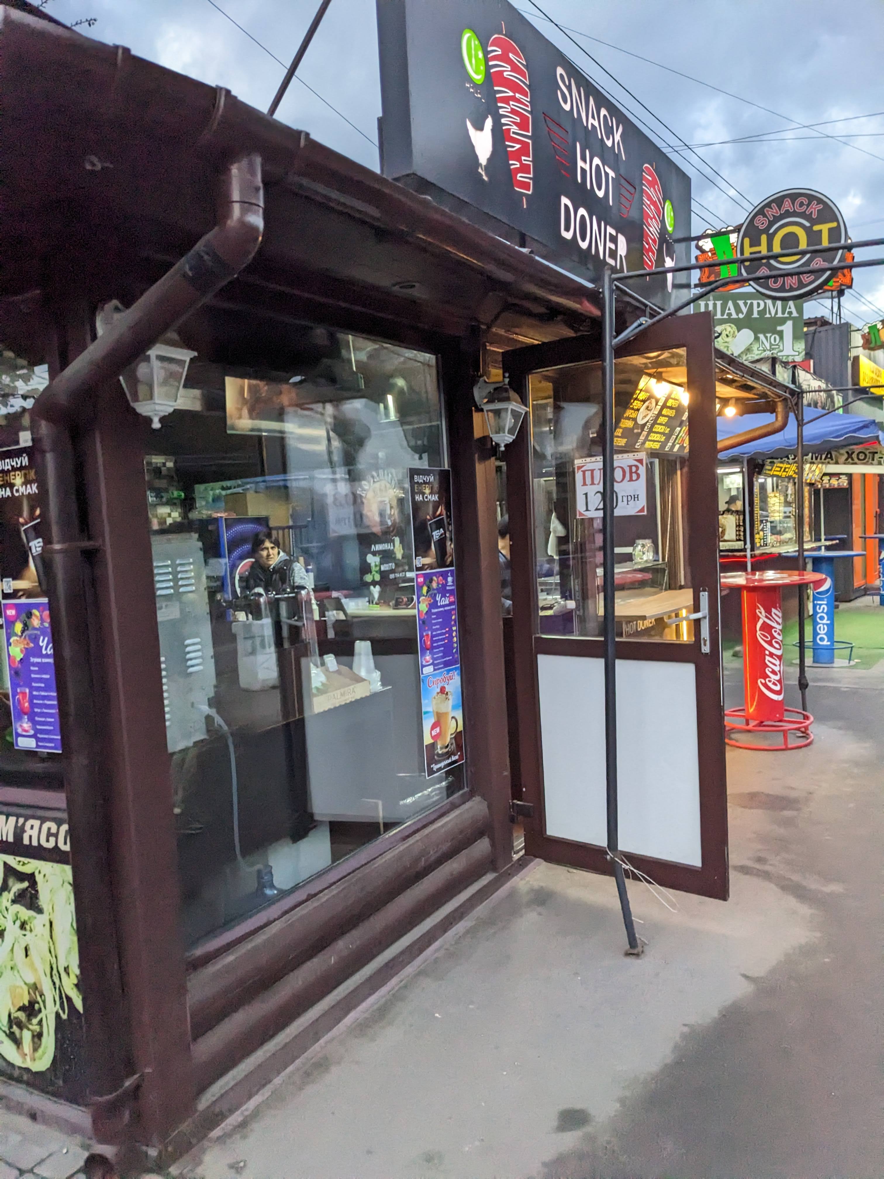 Turkish Doner House image 4